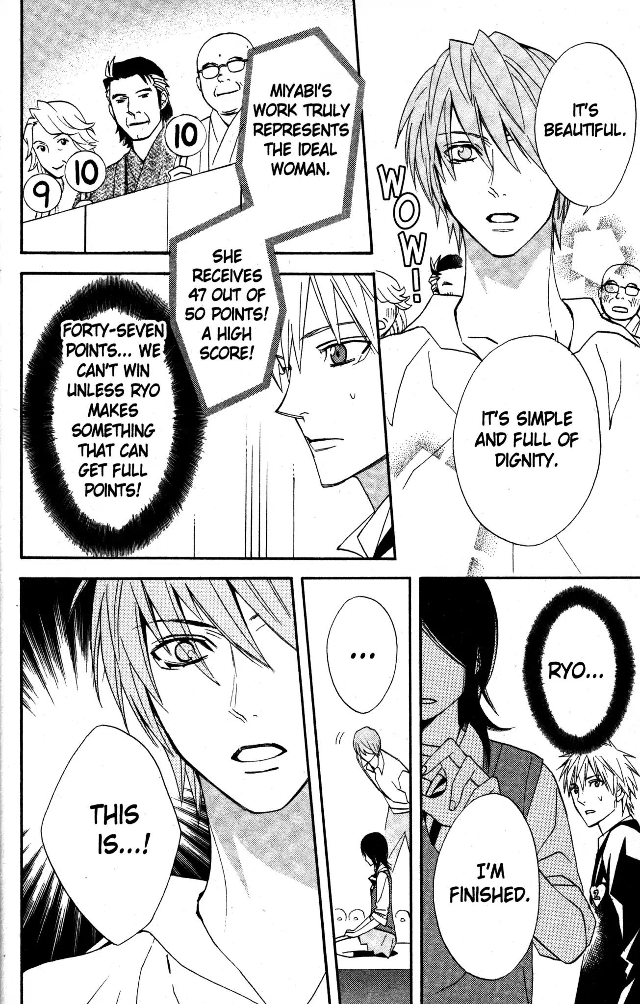 Otomen Chapter 17 page 38 - Chapter 17