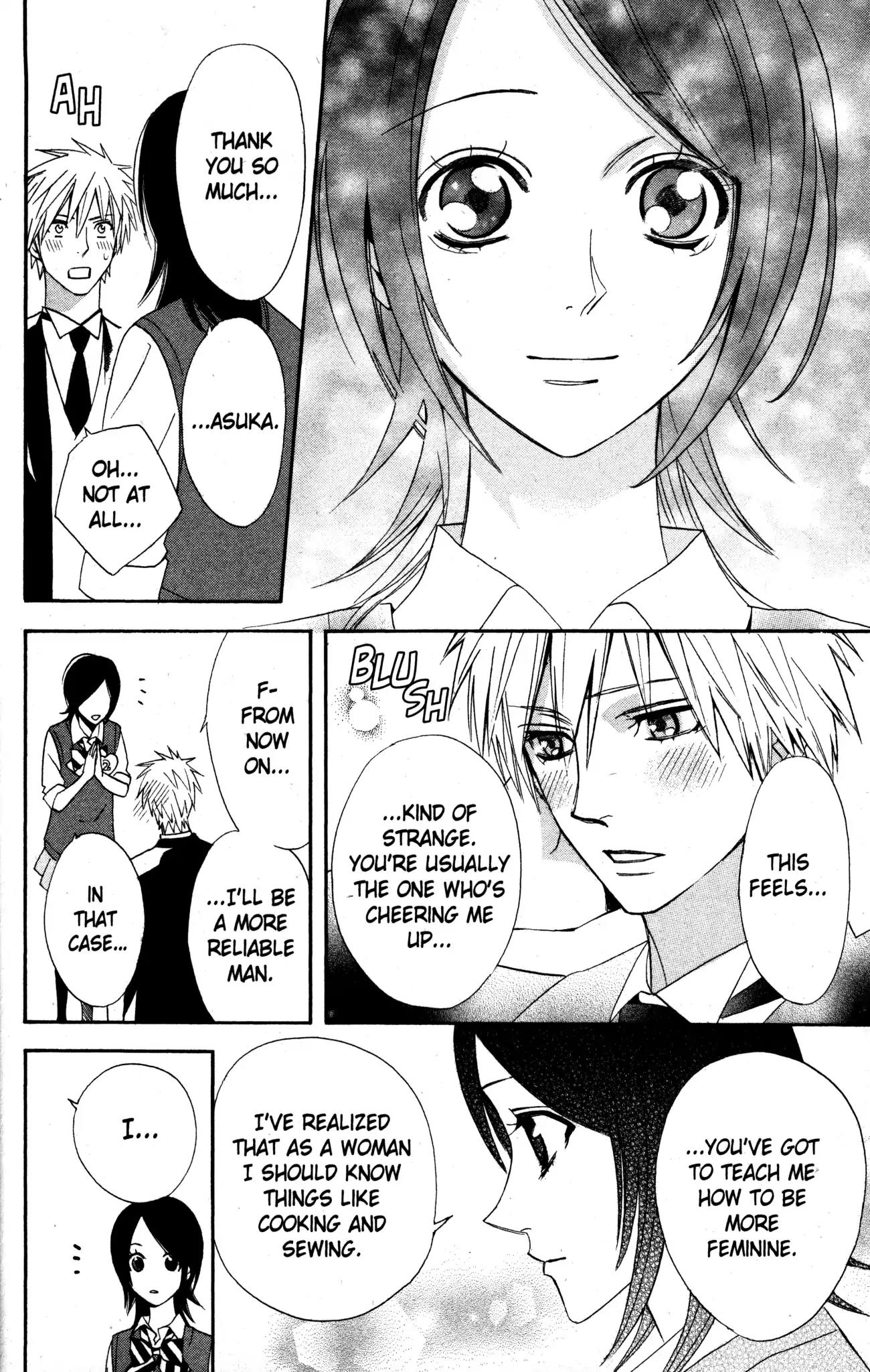 Otomen Chapter 17 page 44 - Chapter 17