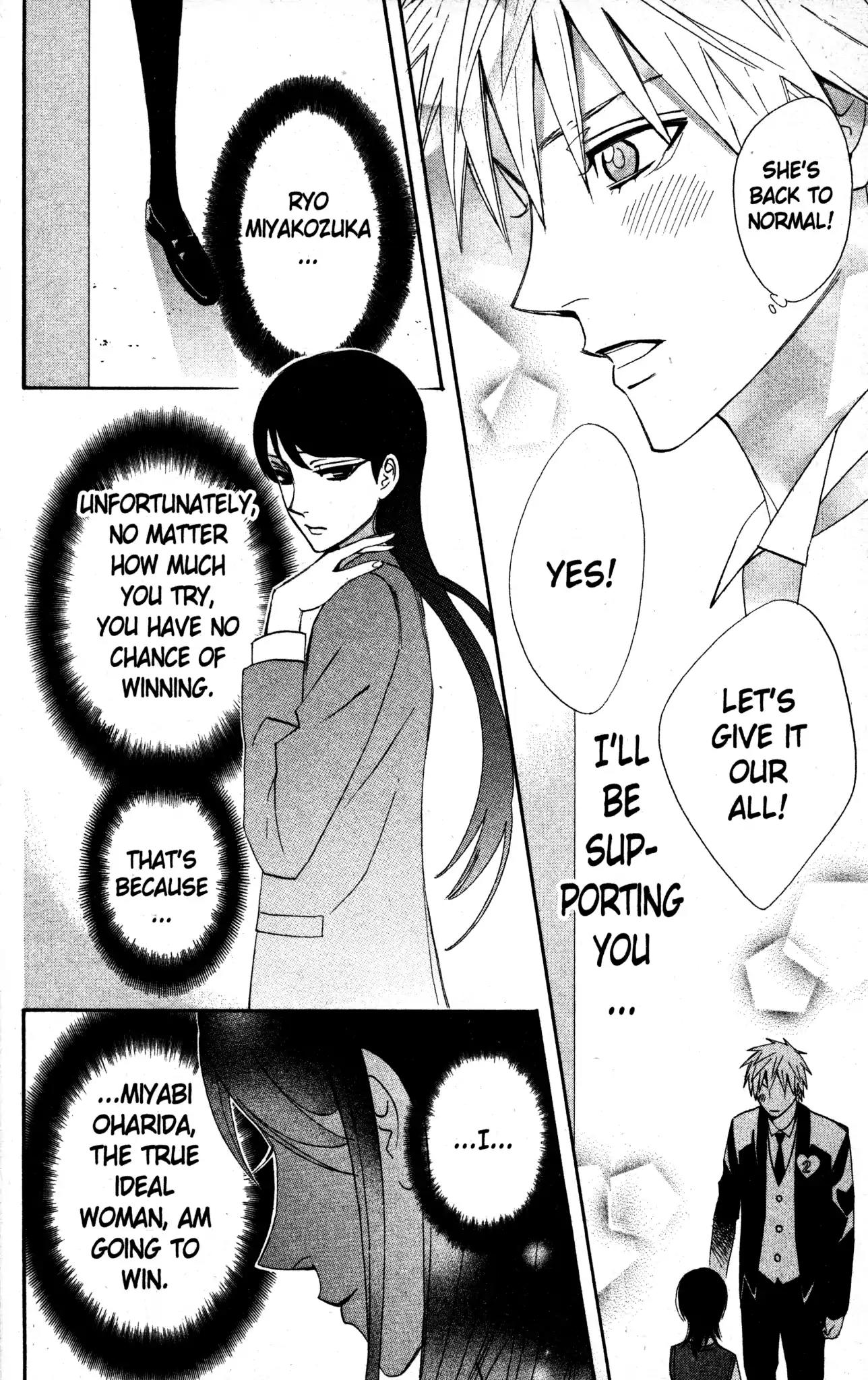 Otomen Chapter 17 page 46 - Chapter 17