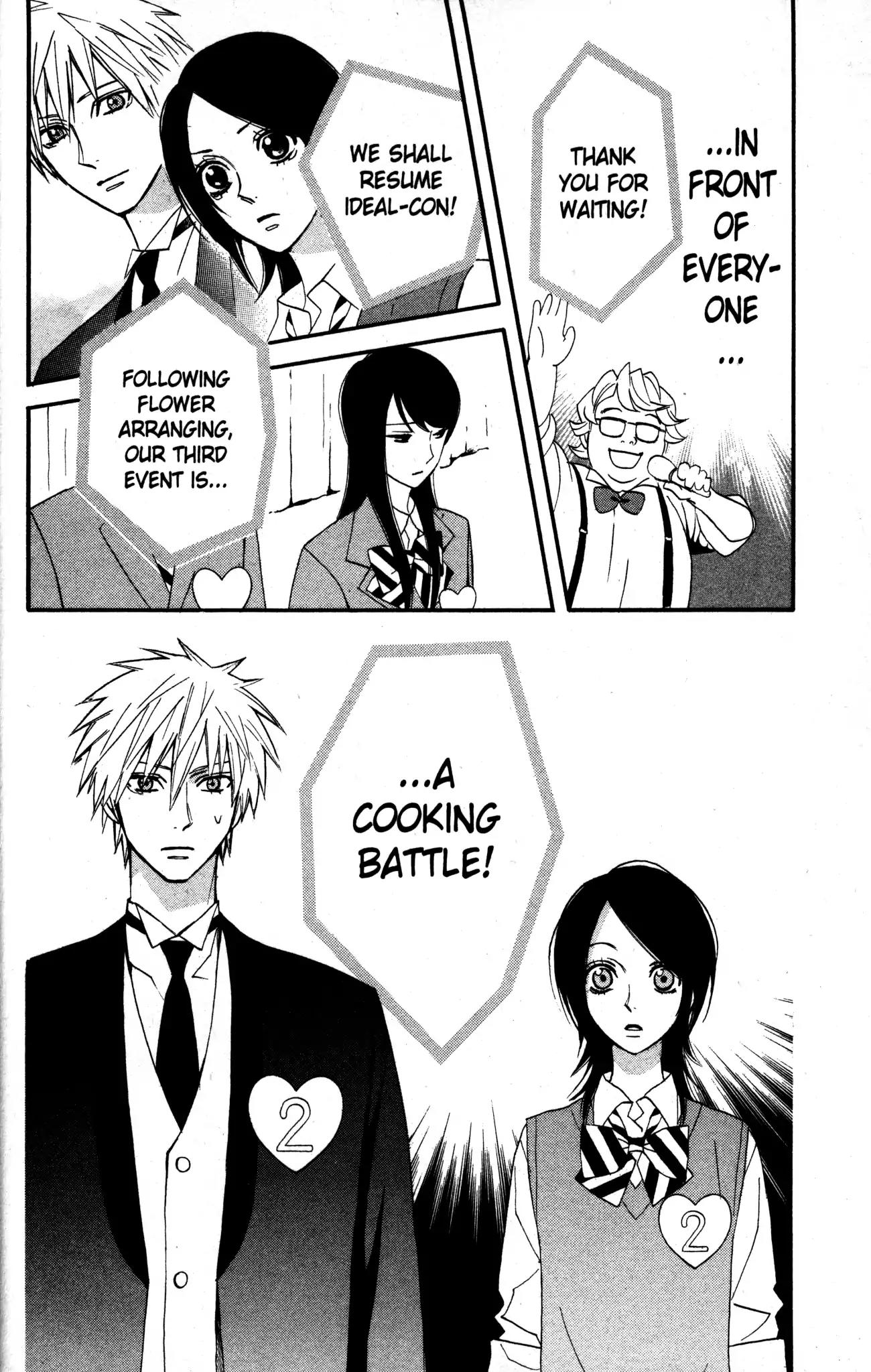 Otomen Chapter 17 page 48 - Chapter 17