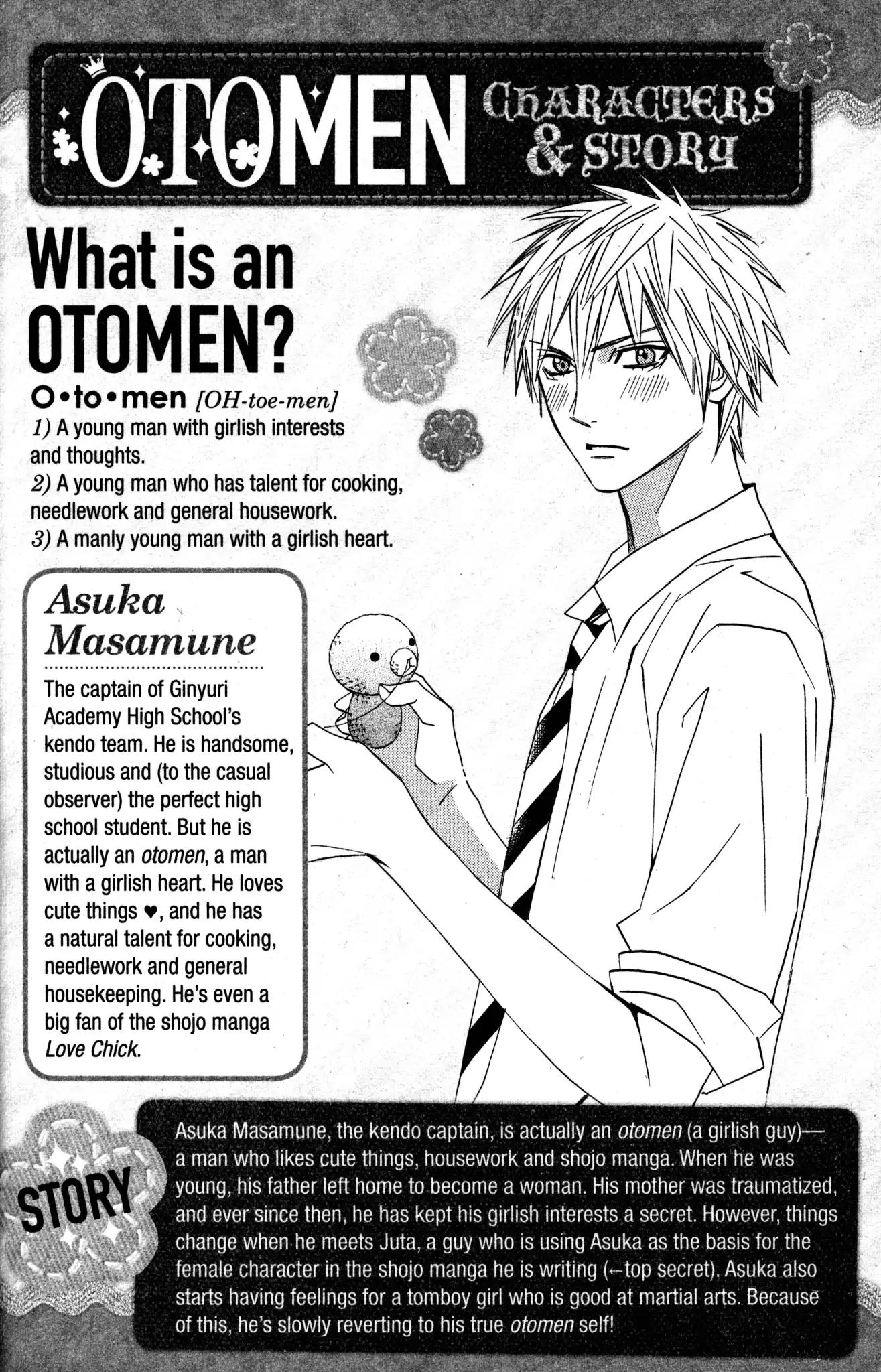 Otomen Chapter 17 page 6 - Chapter 17