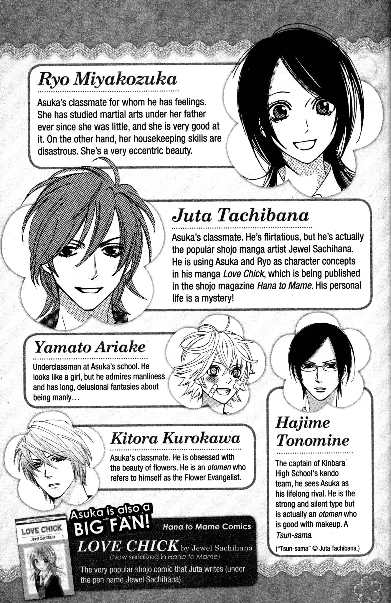 Otomen Chapter 17 page 7 - Chapter 17
