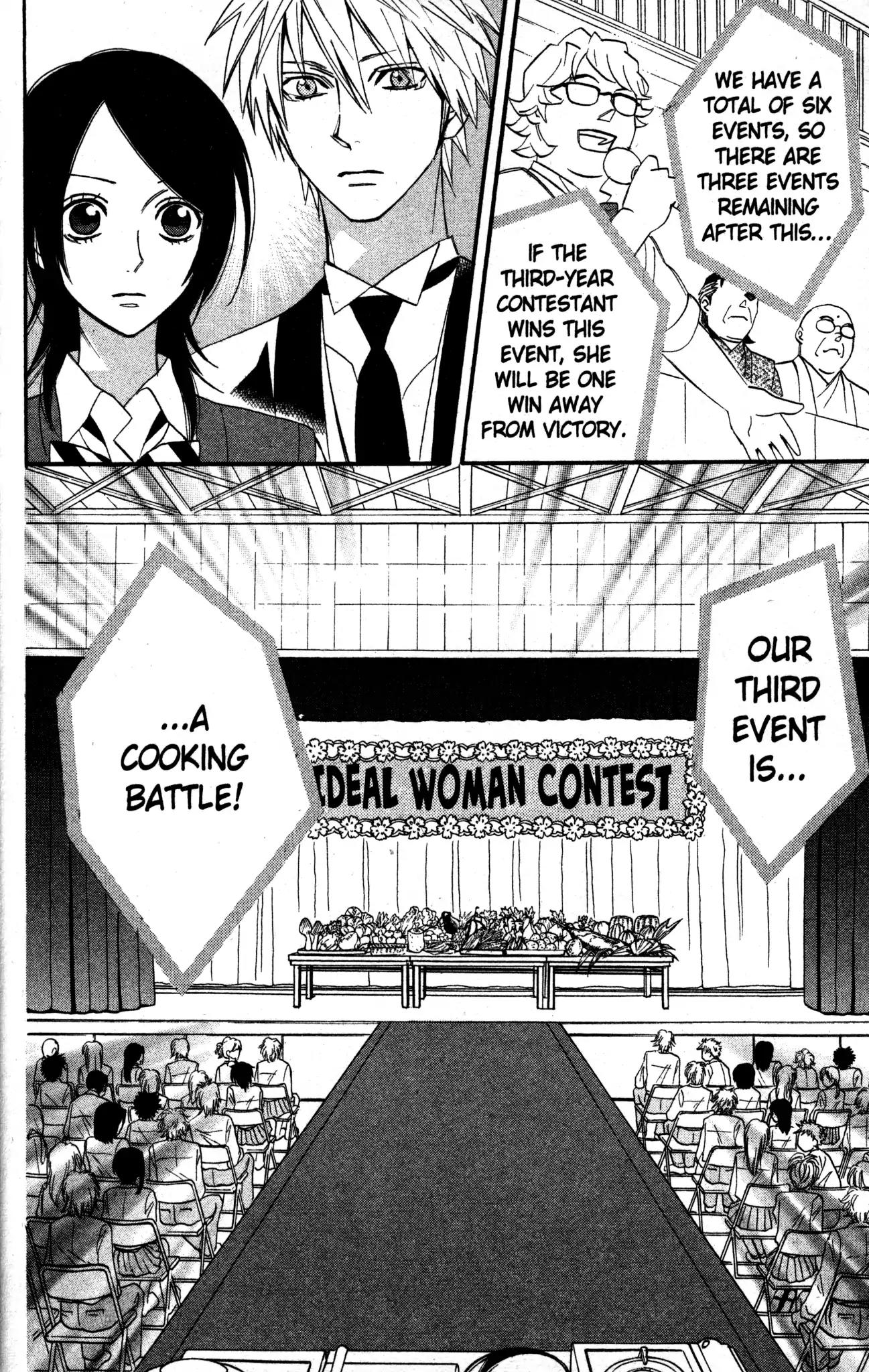 Otomen Chapter 18 page 2 - Chapter 18