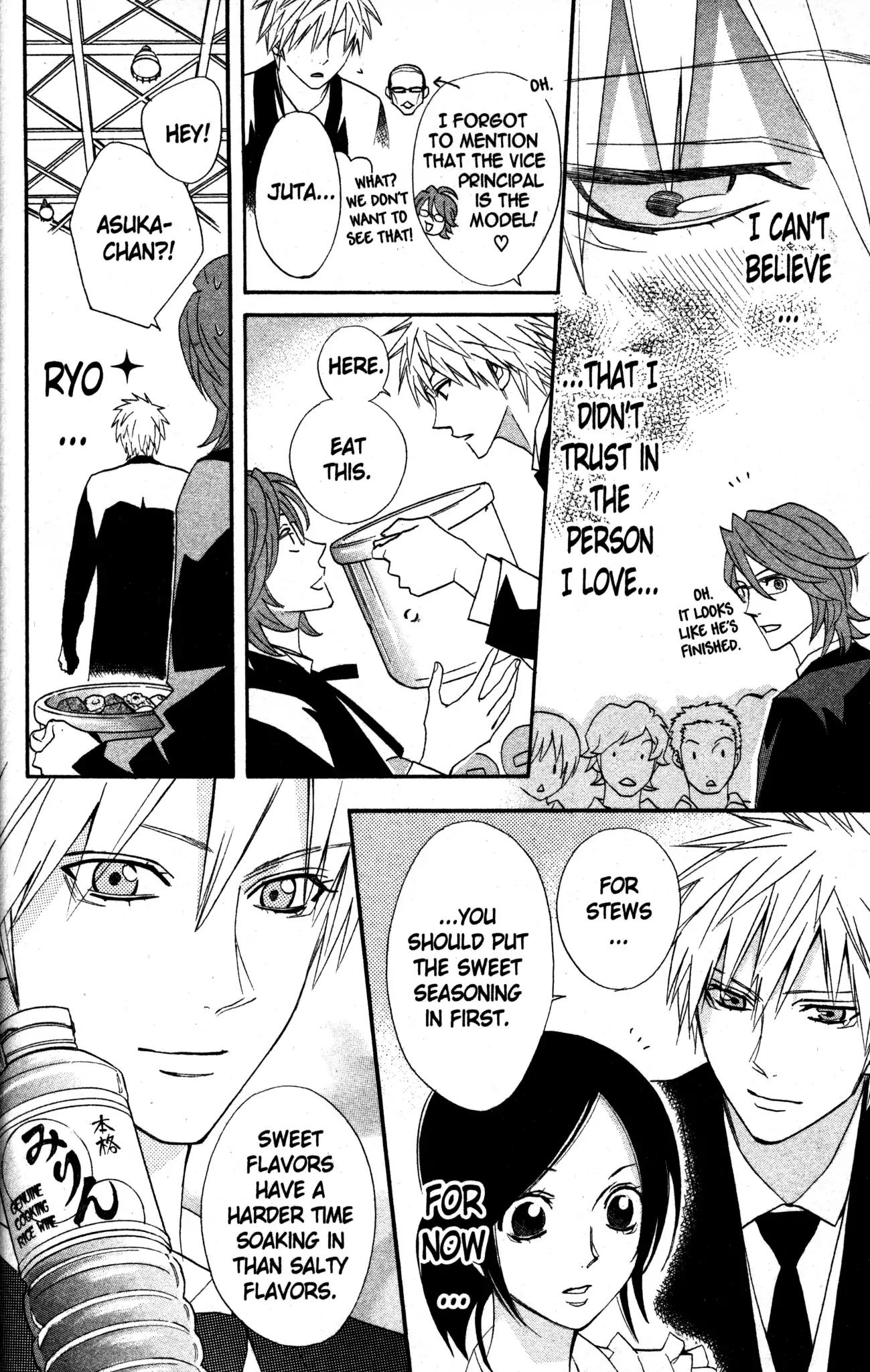 Otomen Chapter 18 page 22 - Chapter 18