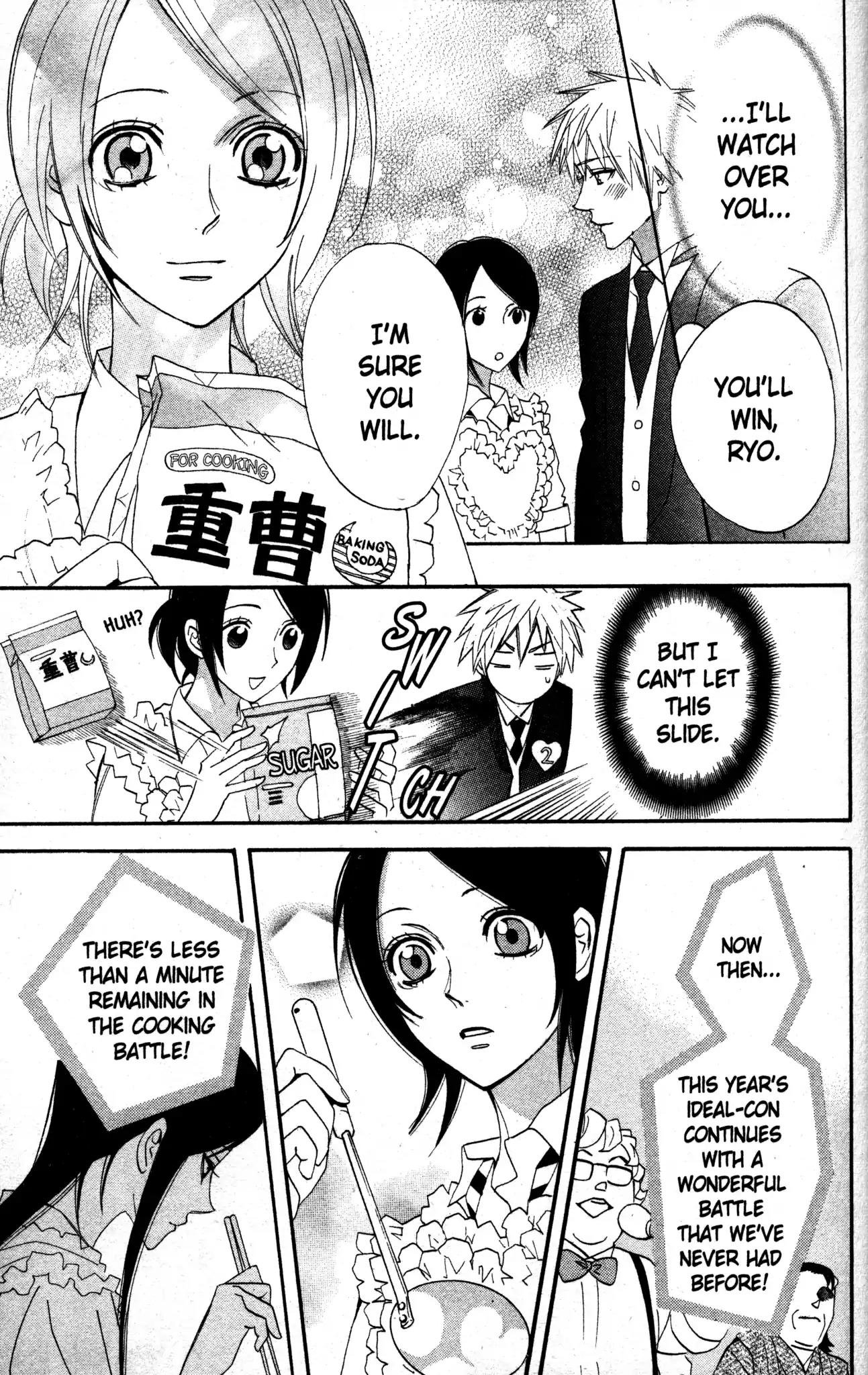 Otomen Chapter 18 page 23 - Chapter 18