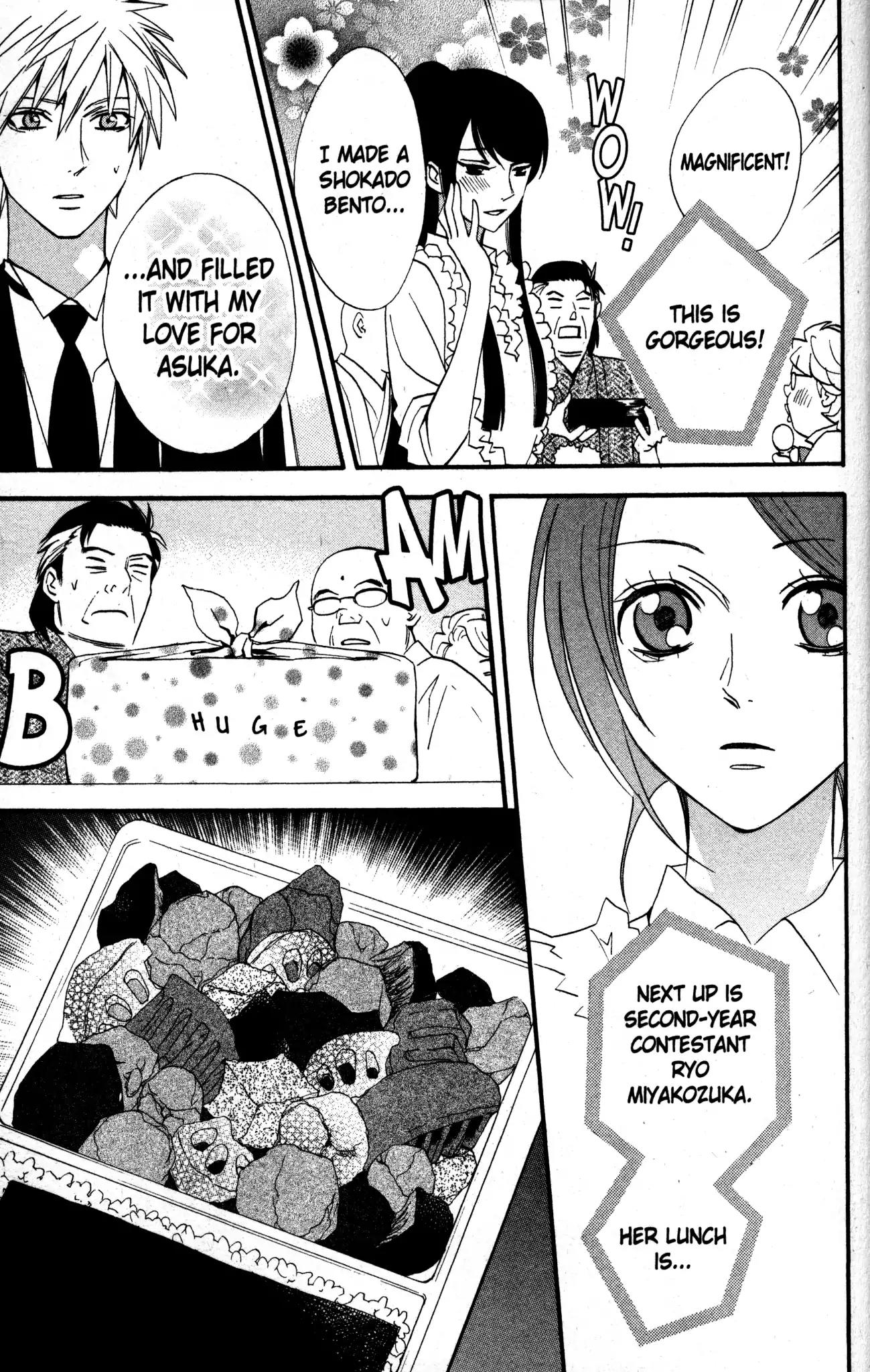 Otomen Chapter 18 page 25 - Chapter 18