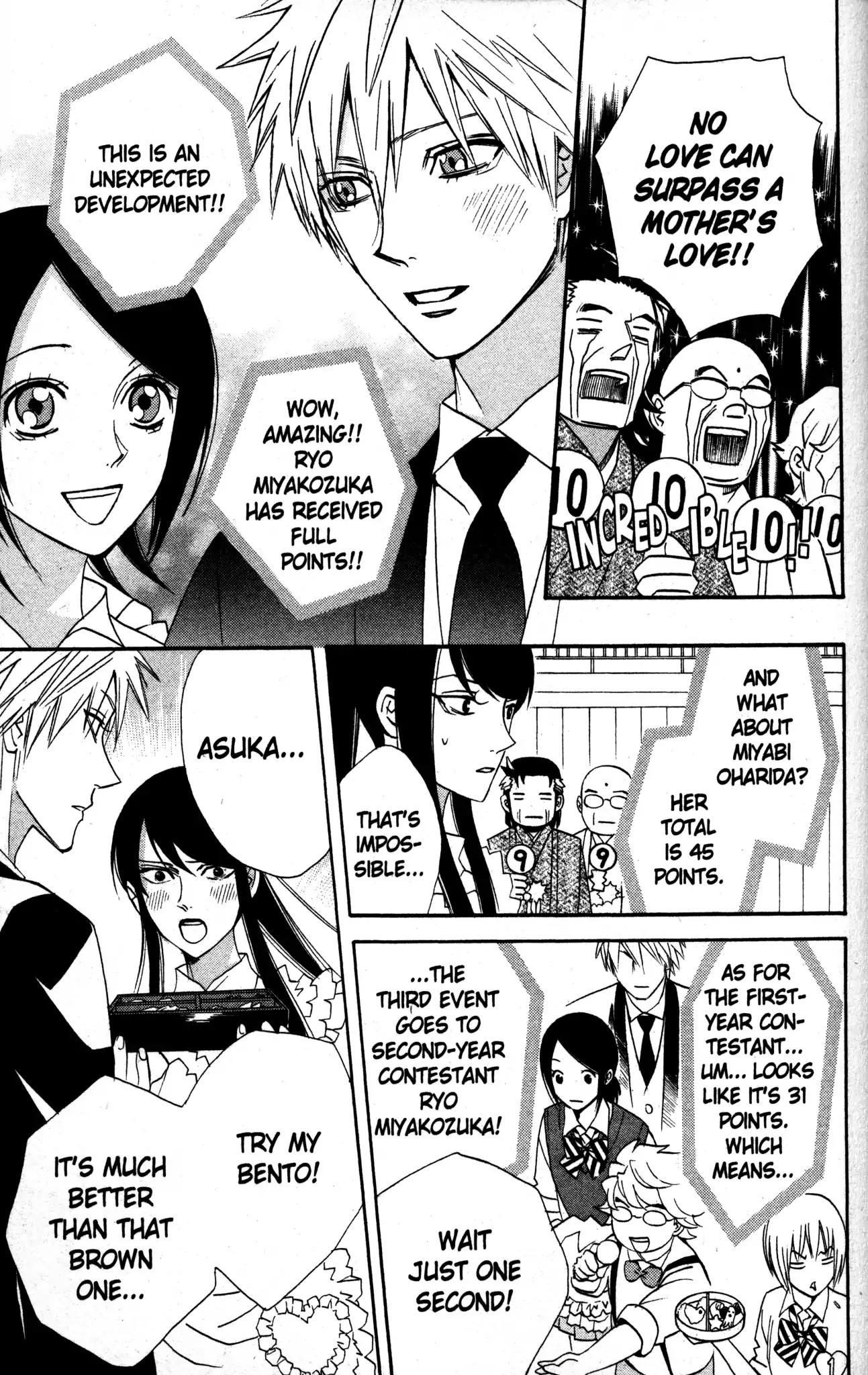 Otomen Chapter 18 page 29 - Chapter 18