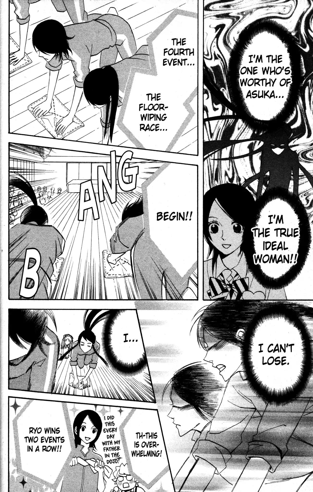 Otomen Chapter 18 page 32 - Chapter 18
