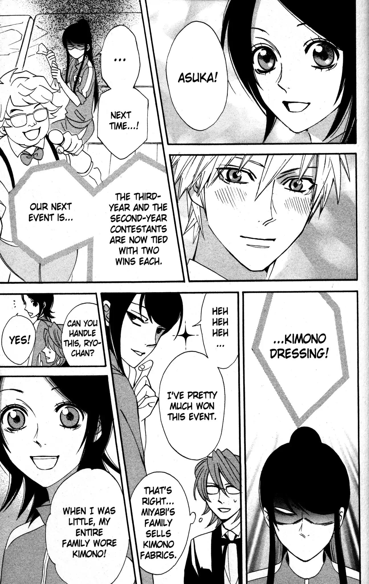 Otomen Chapter 18 page 33 - Chapter 18