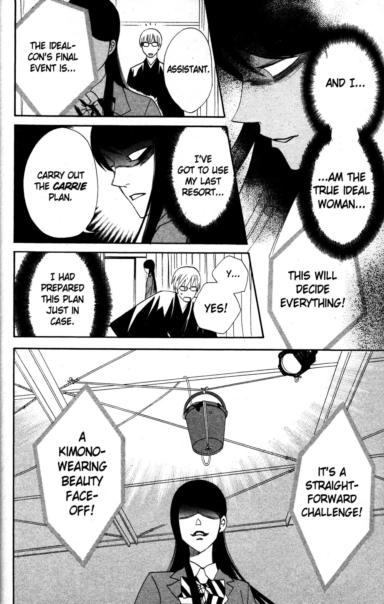 Otomen Chapter 18 page 38 - Chapter 18