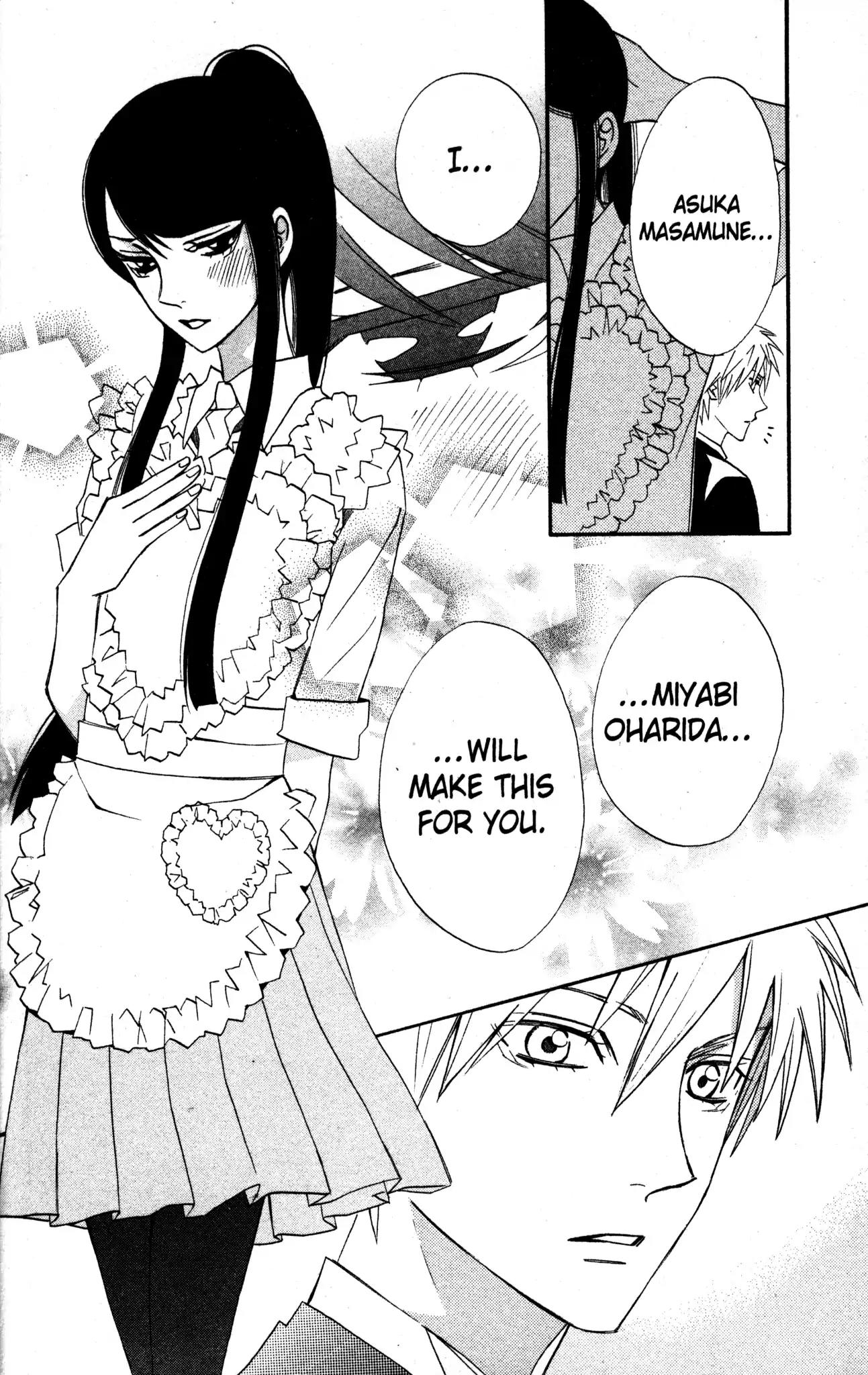Otomen Chapter 18 page 6 - Chapter 18