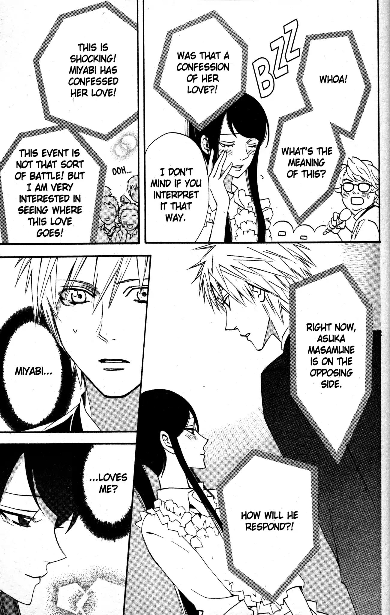 Otomen Chapter 18 page 7 - Chapter 18