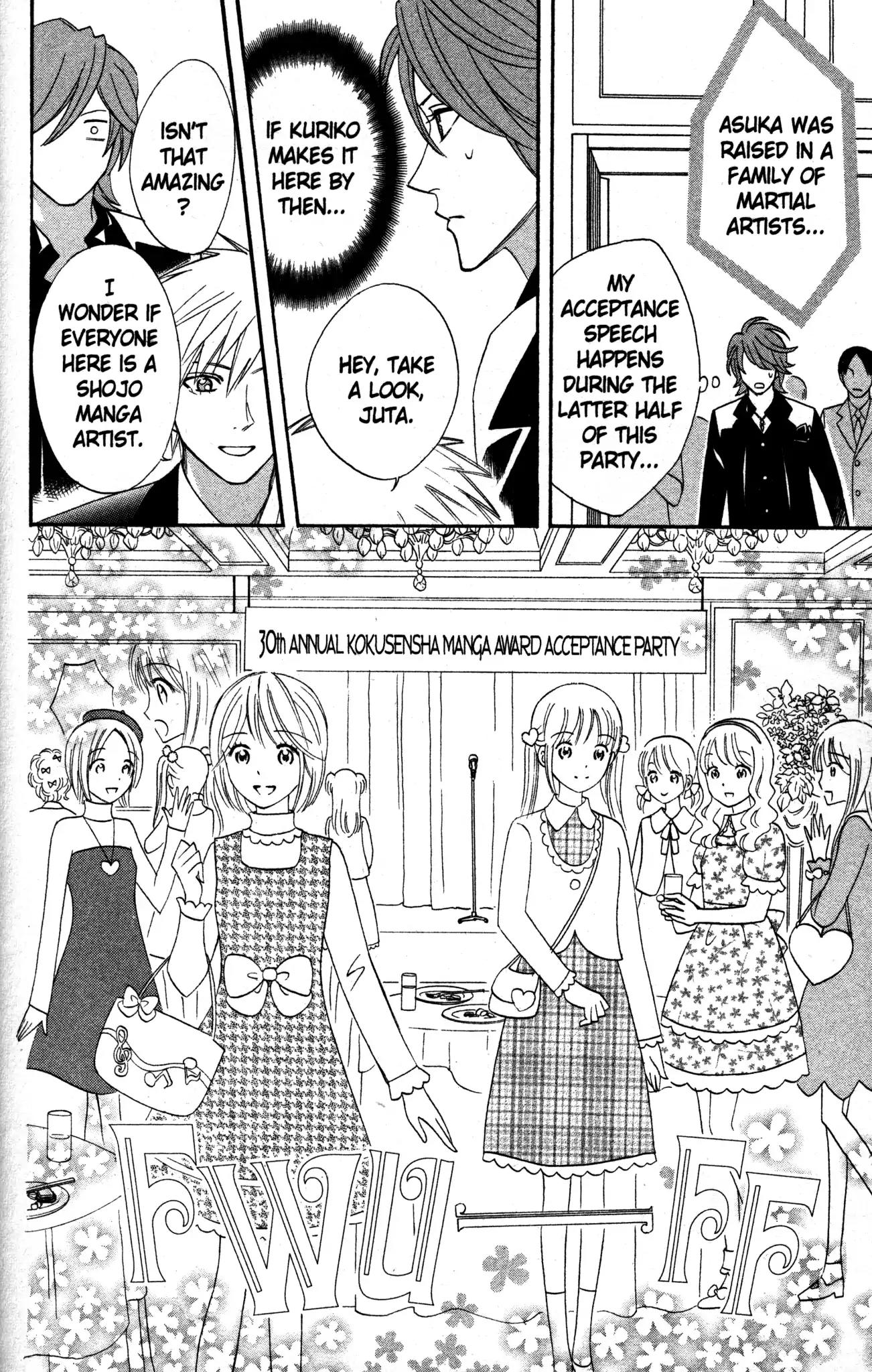 Otomen Chapter 19 page 12 - Chapter 19