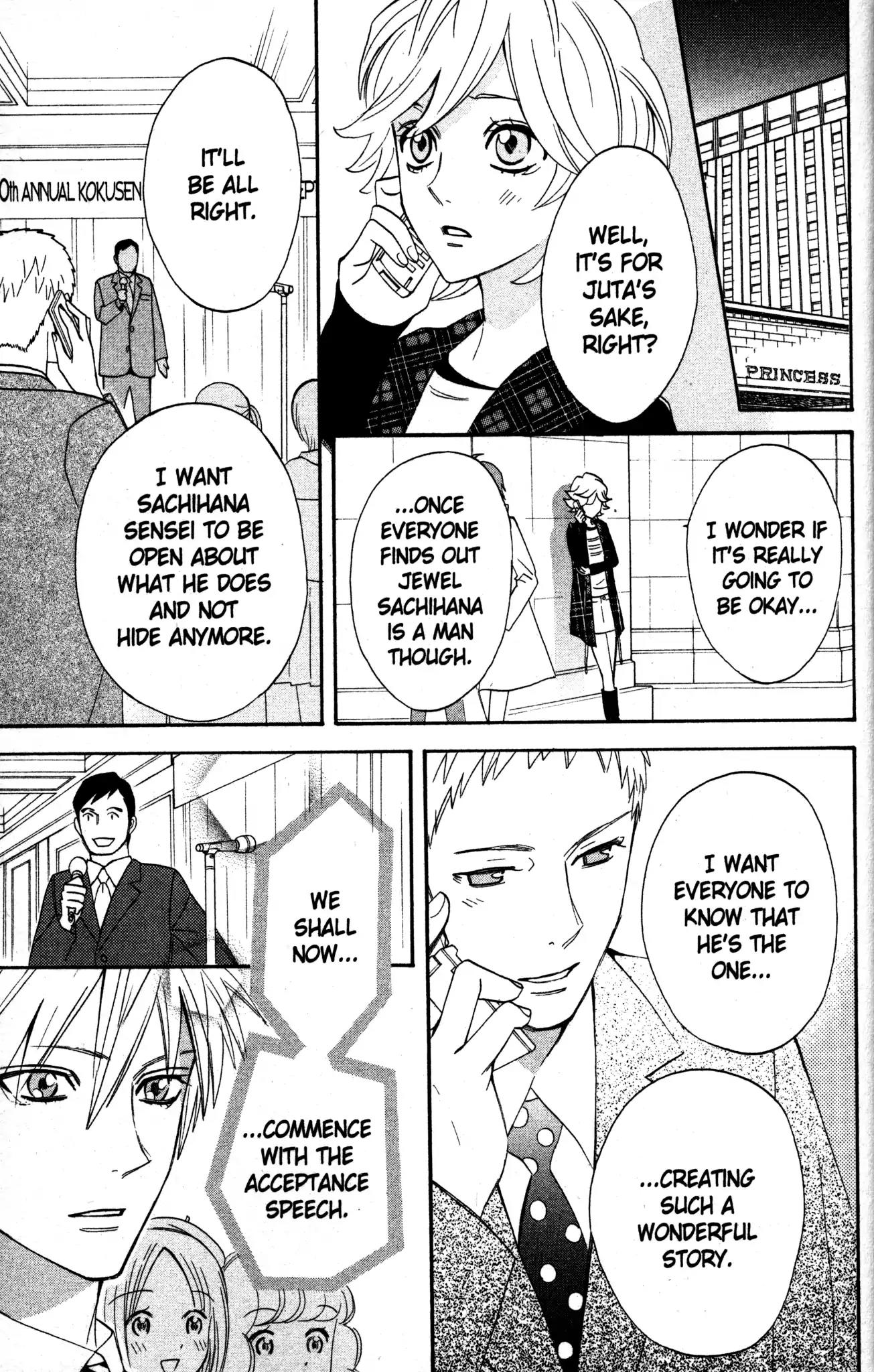 Otomen Chapter 19 page 41 - Chapter 19