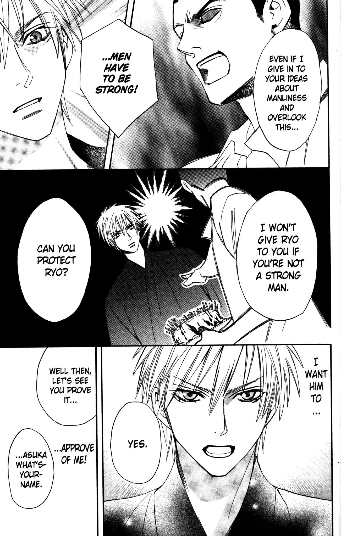 Otomen Chapter 2 page 45 - Chapter 2
