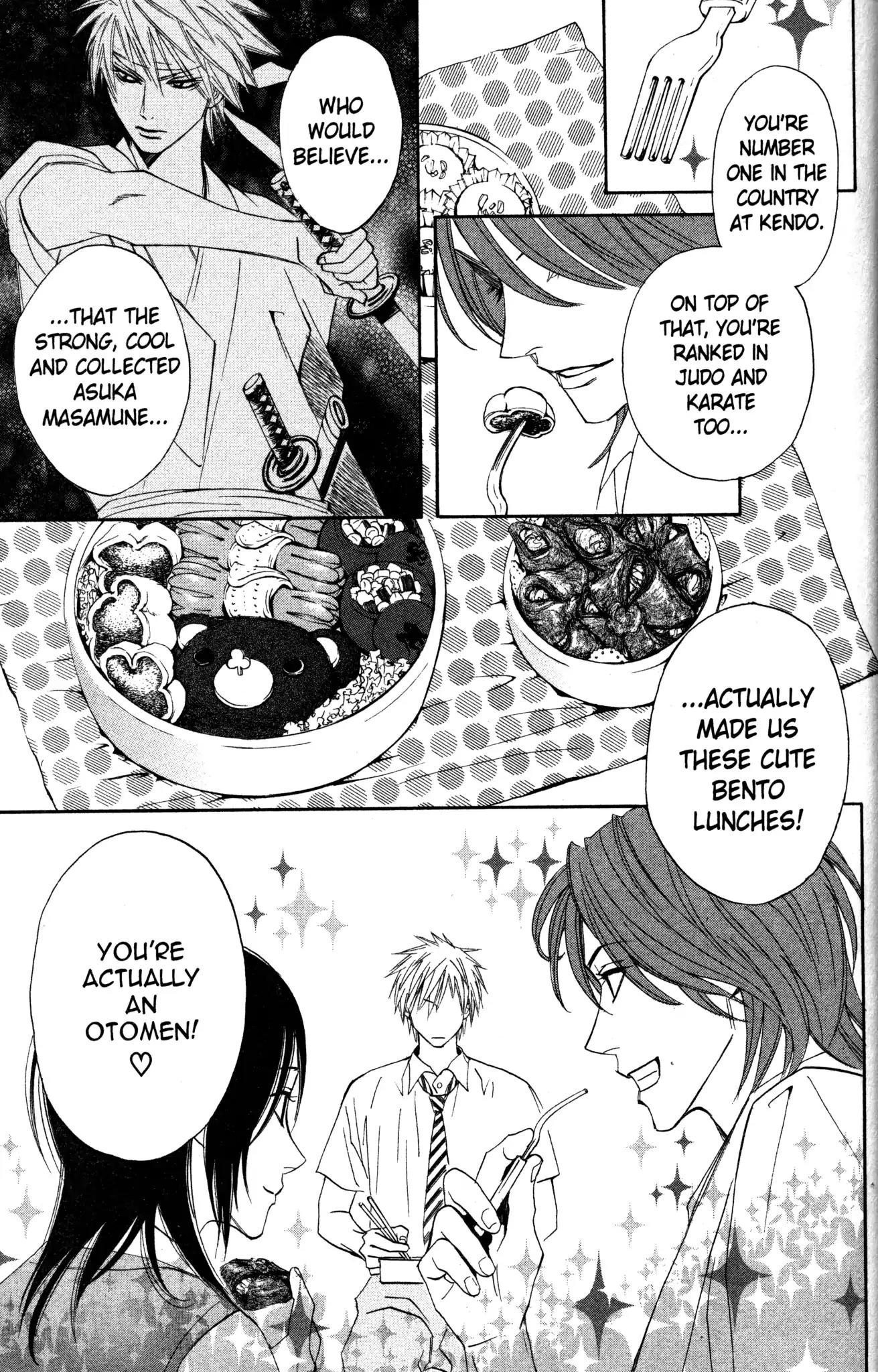 Otomen Chapter 2 page 7 - Chapter 2