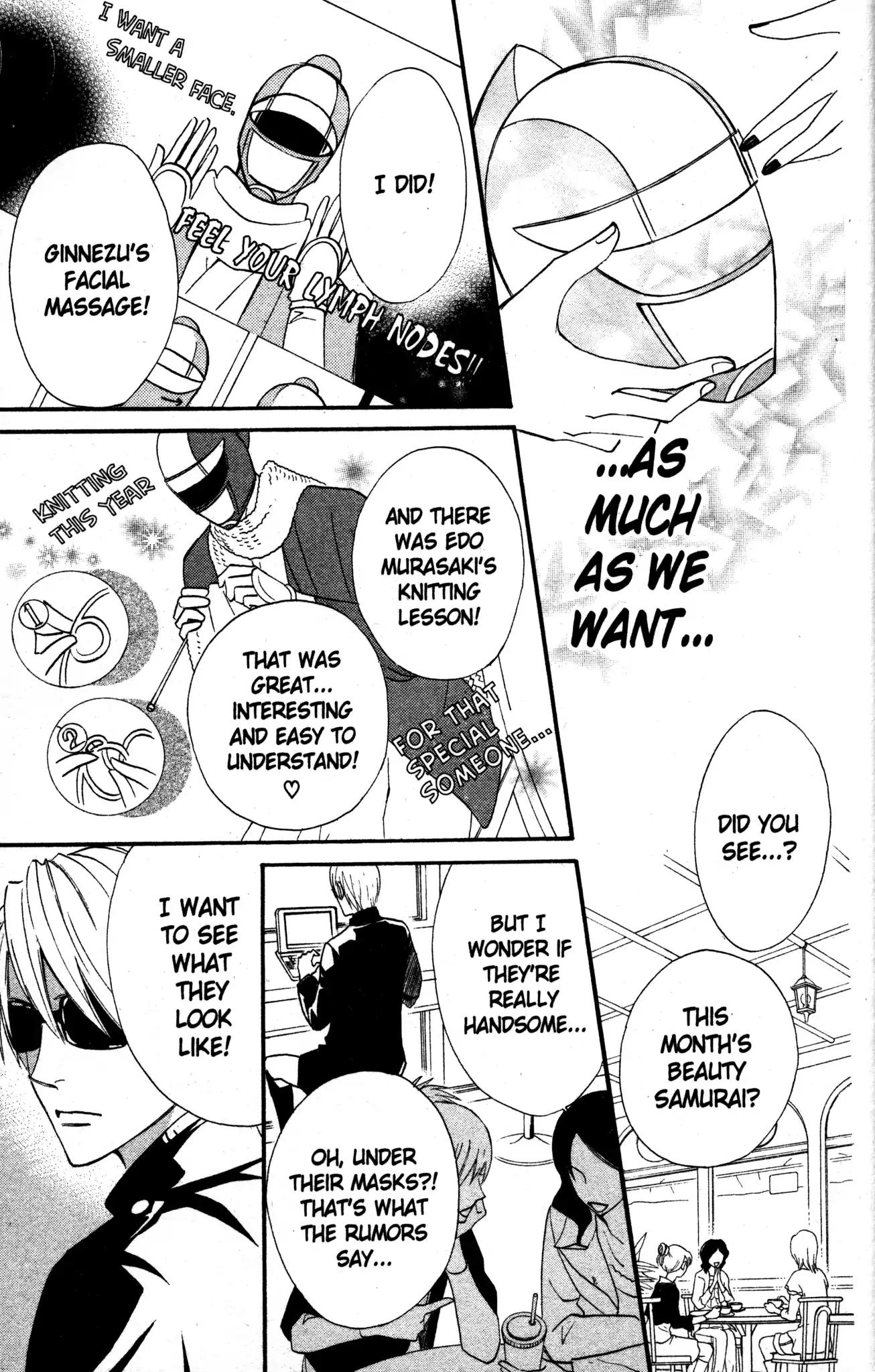 Otomen Chapter 20 page 23 - Chapter 20