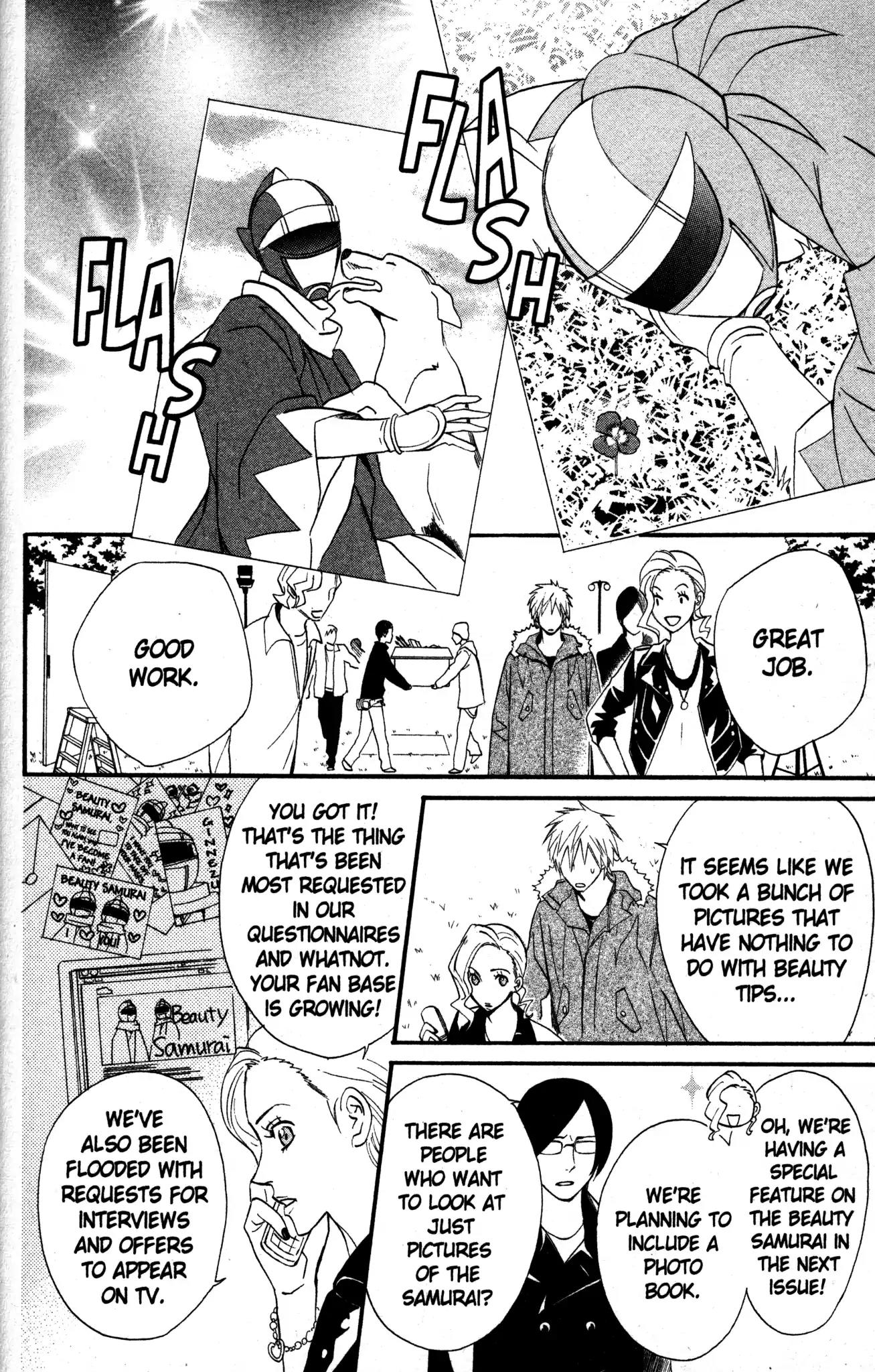 Otomen Chapter 20 page 26 - Chapter 20