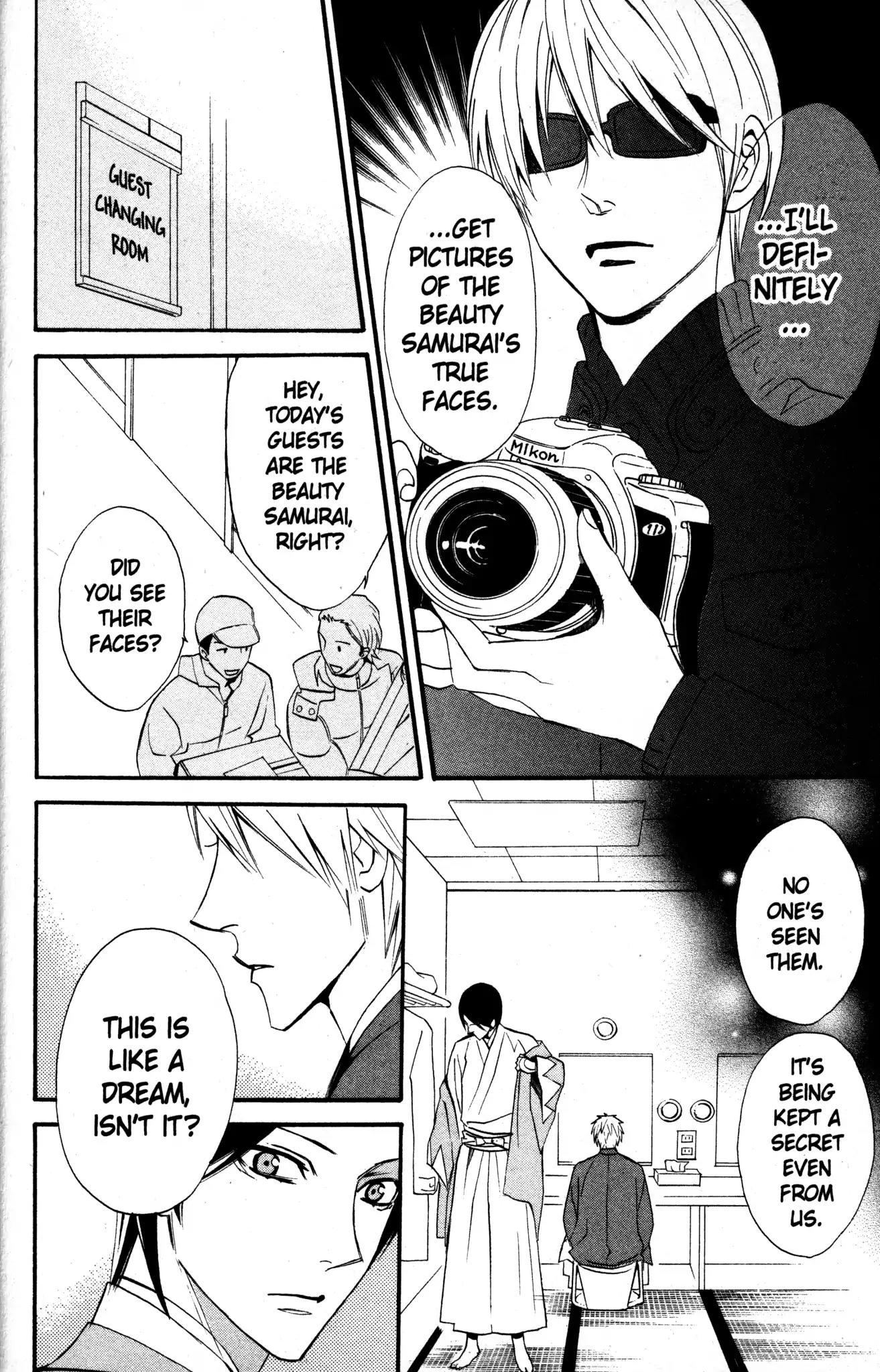 Otomen Chapter 20 page 28 - Chapter 20