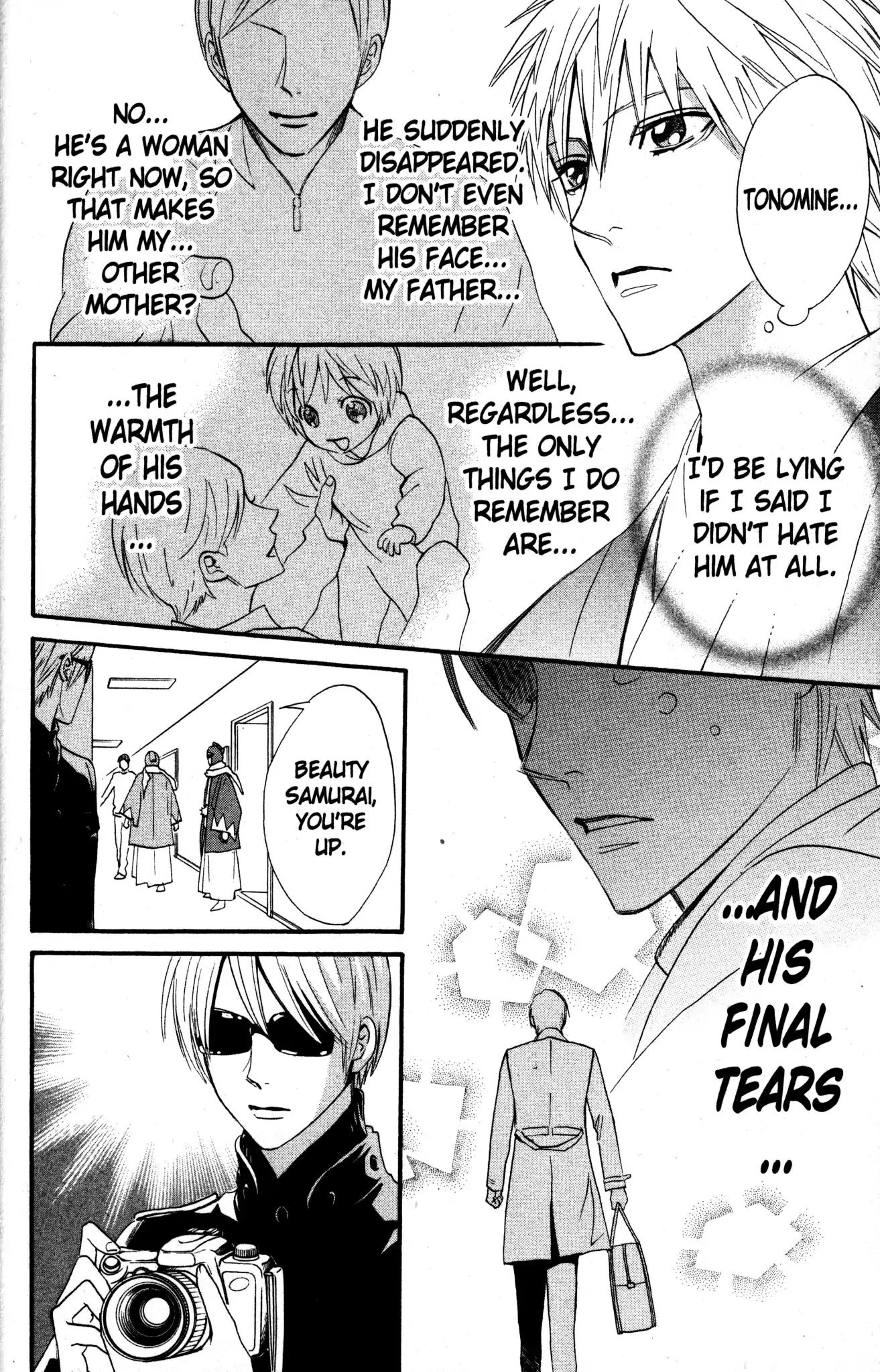 Otomen Chapter 20 page 32 - Chapter 20