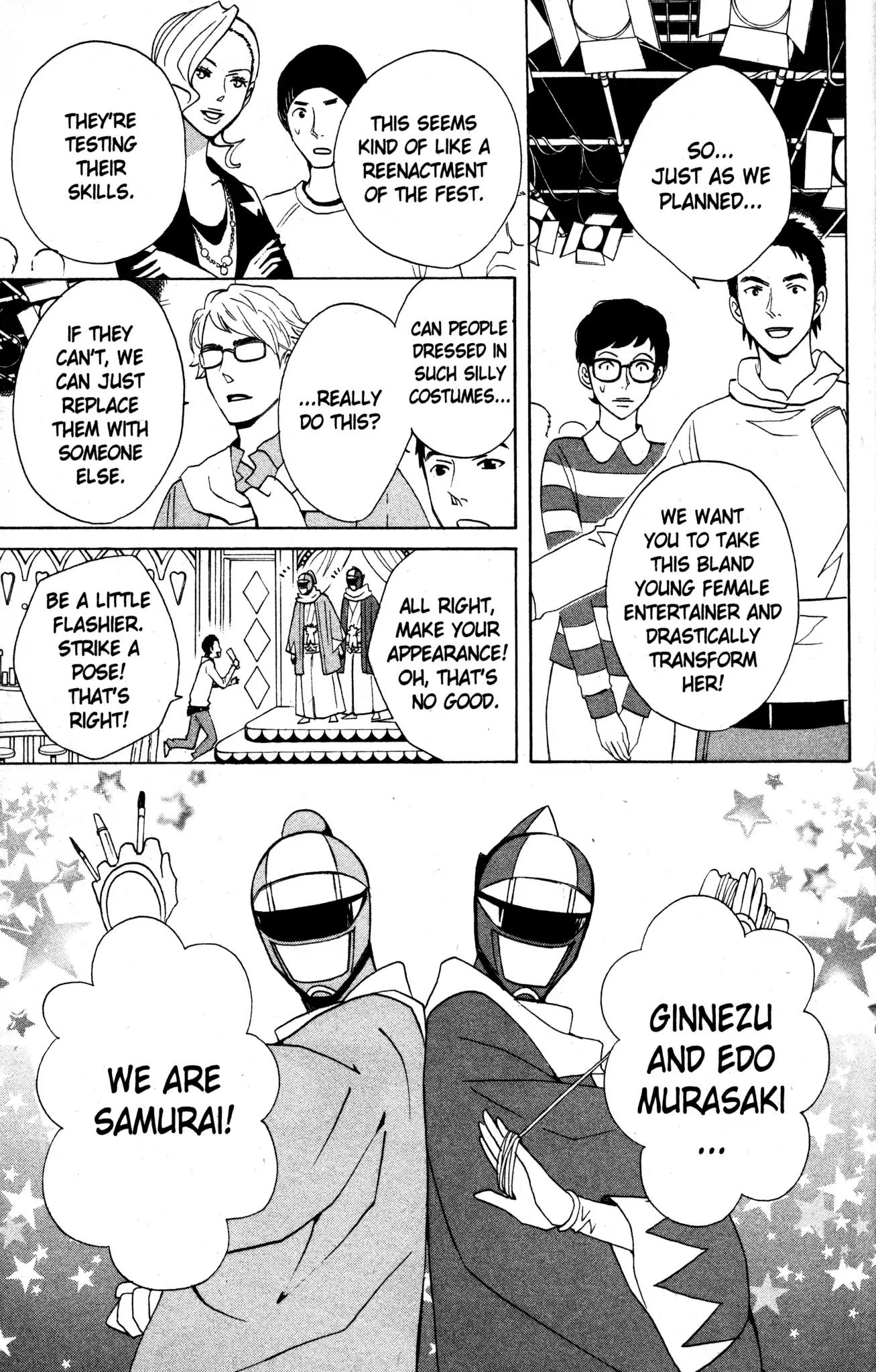 Otomen Chapter 20 page 33 - Chapter 20