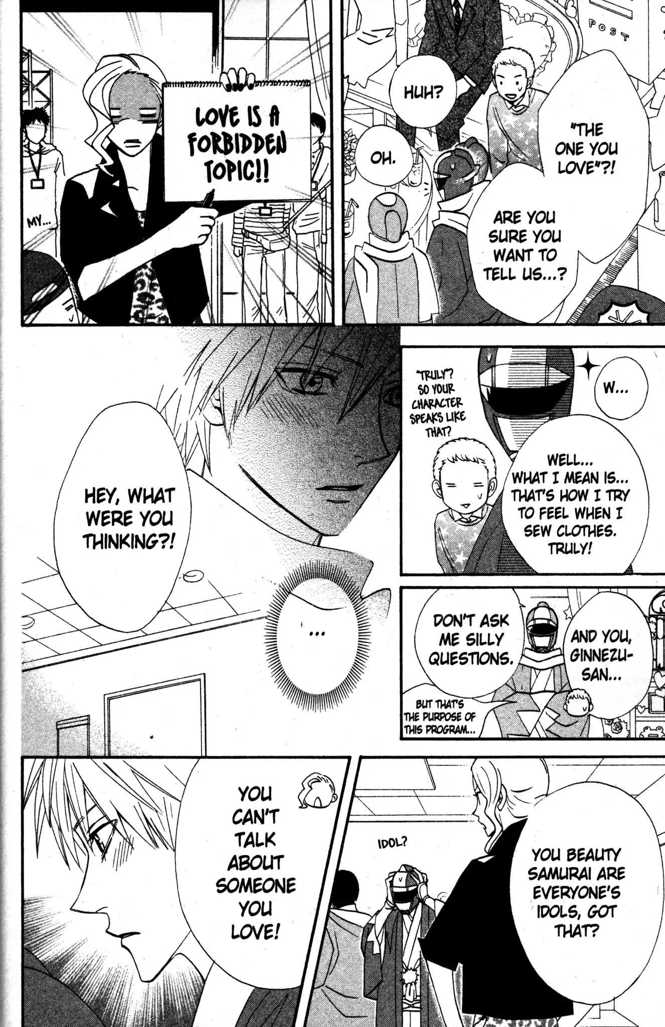 Otomen Chapter 21 page 14 - Chapter 21
