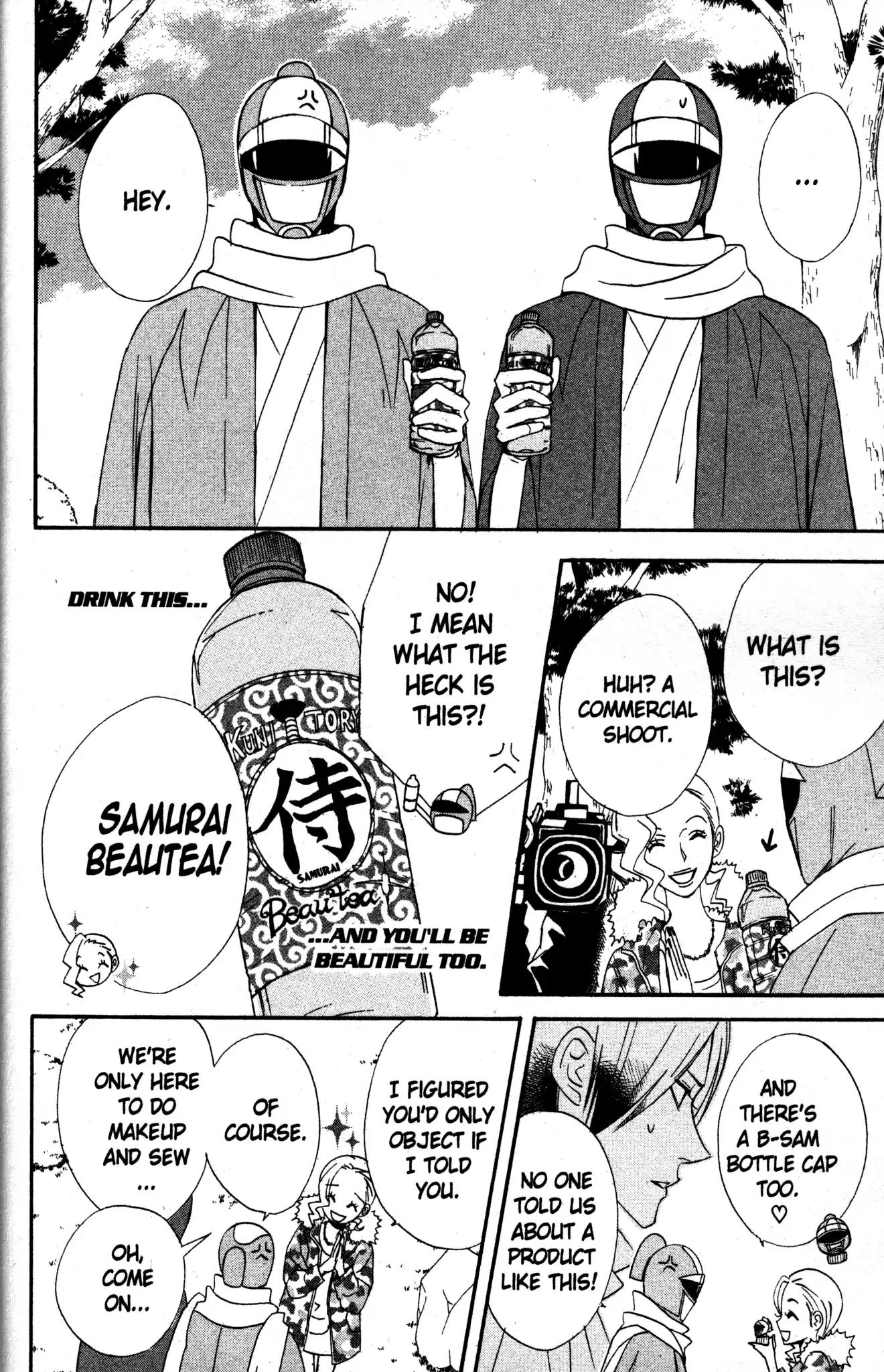 Otomen Chapter 21 page 26 - Chapter 21