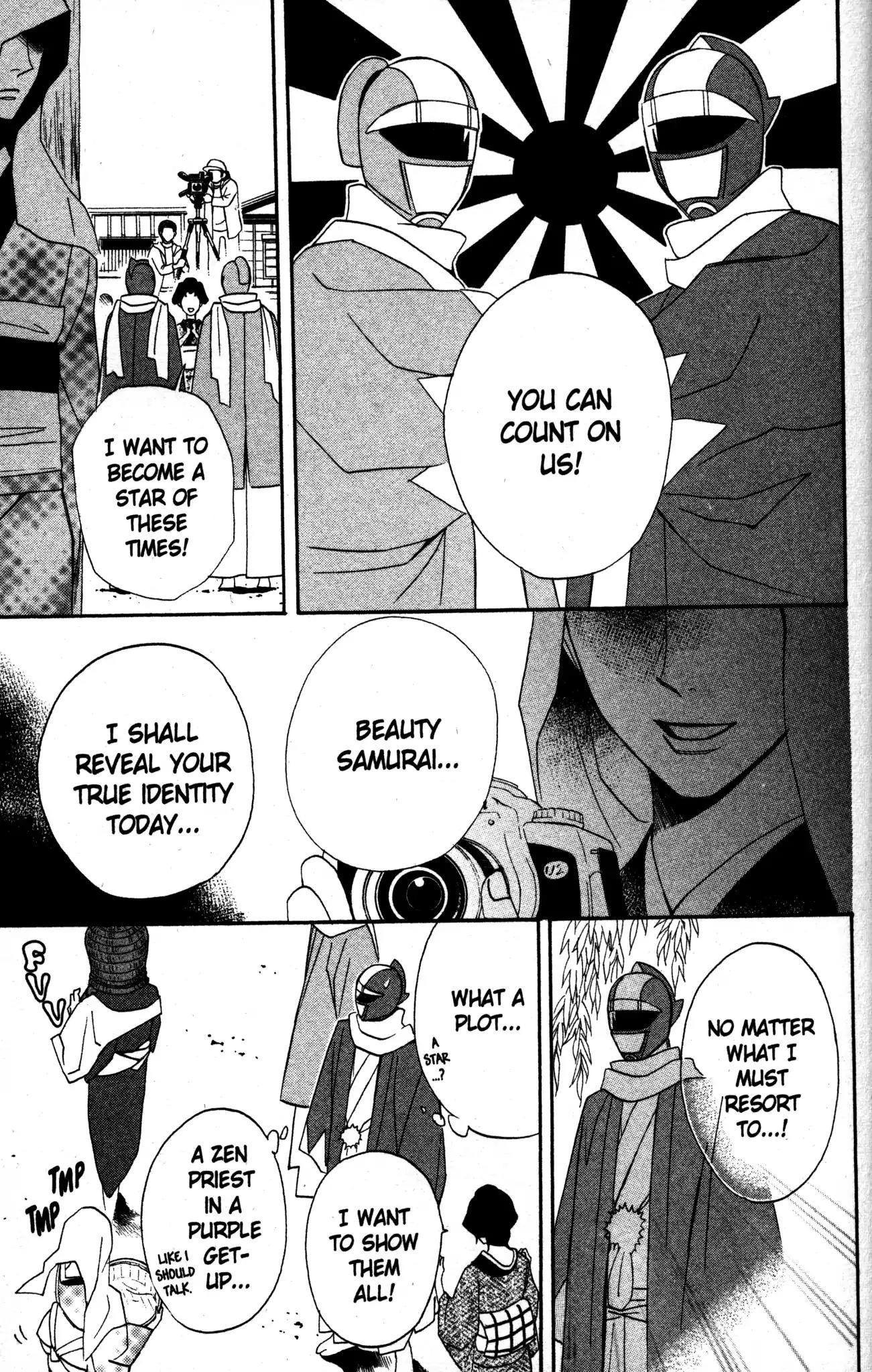 Otomen Chapter 21 page 39 - Chapter 21