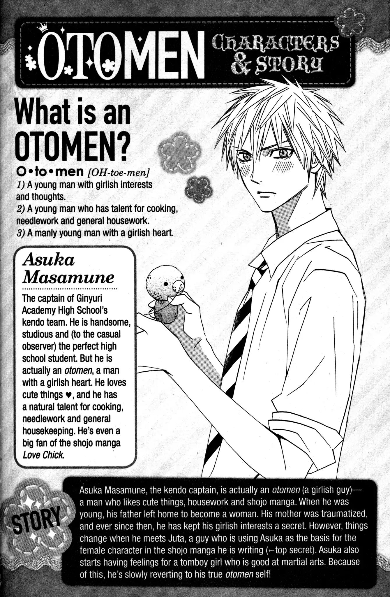 Otomen Chapter 21 page 4 - Chapter 21