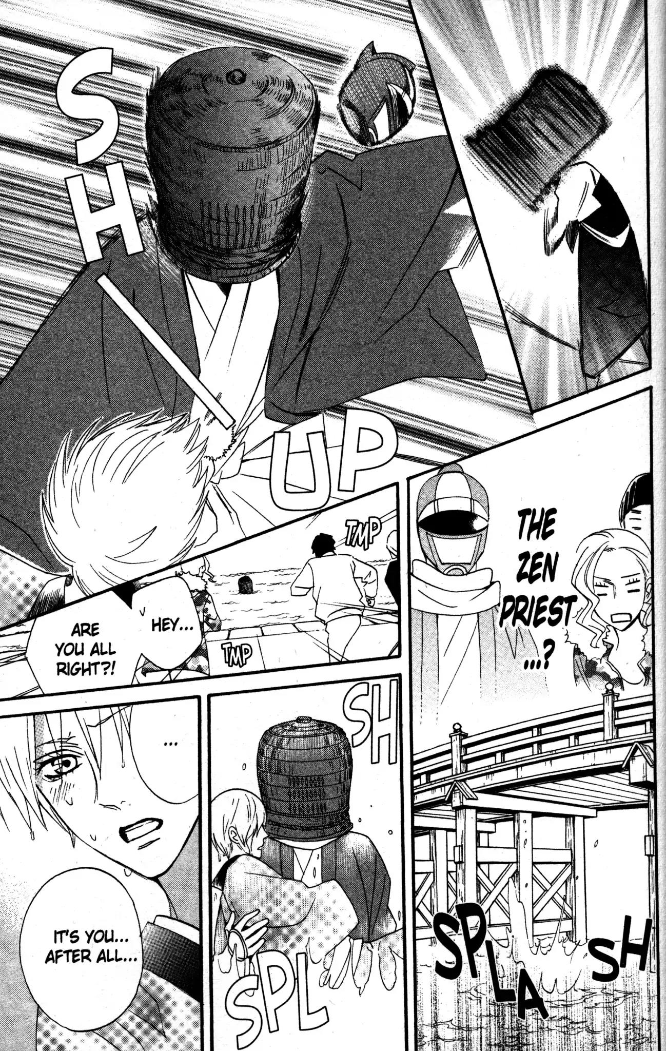 Otomen Chapter 21 page 43 - Chapter 21