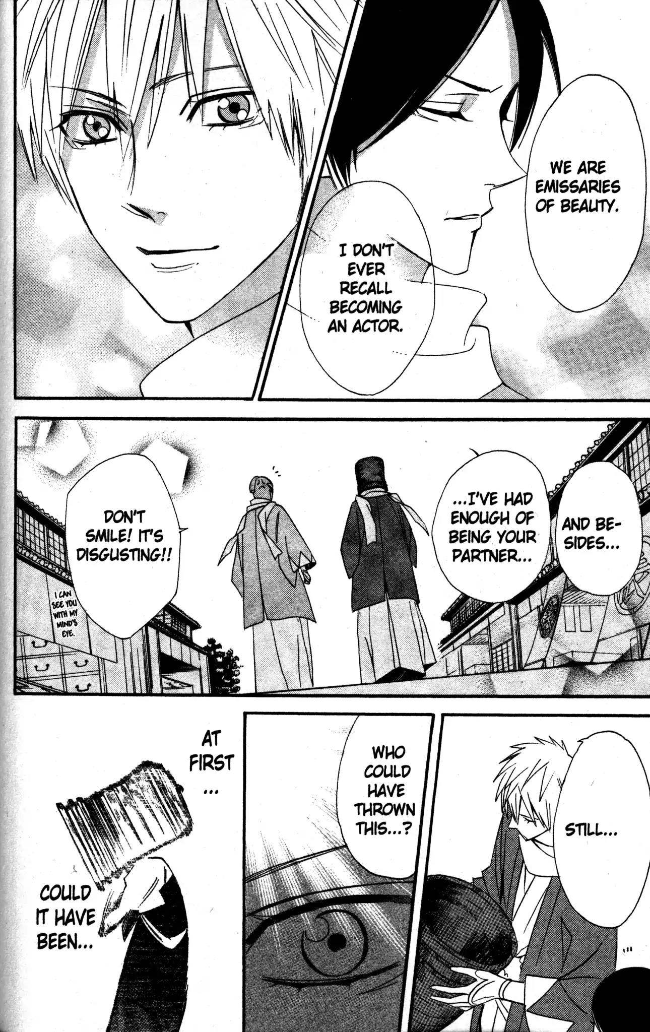 Otomen Chapter 21 page 50 - Chapter 21