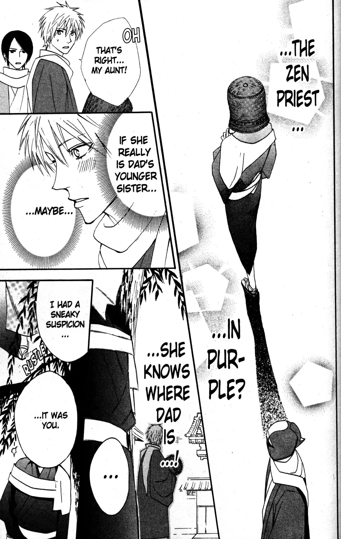 Otomen Chapter 21 page 51 - Chapter 21