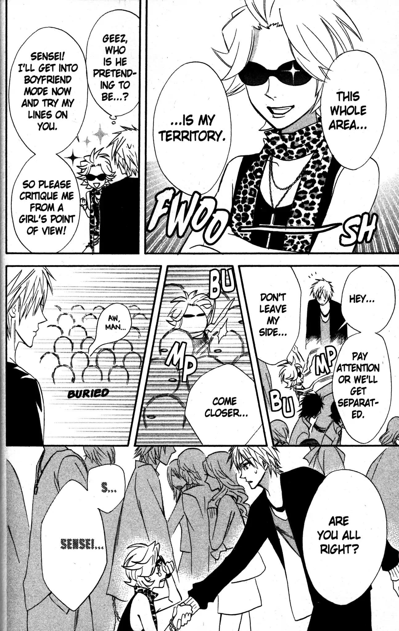 Otomen Chapter 22 page 13 - Chapter 22
