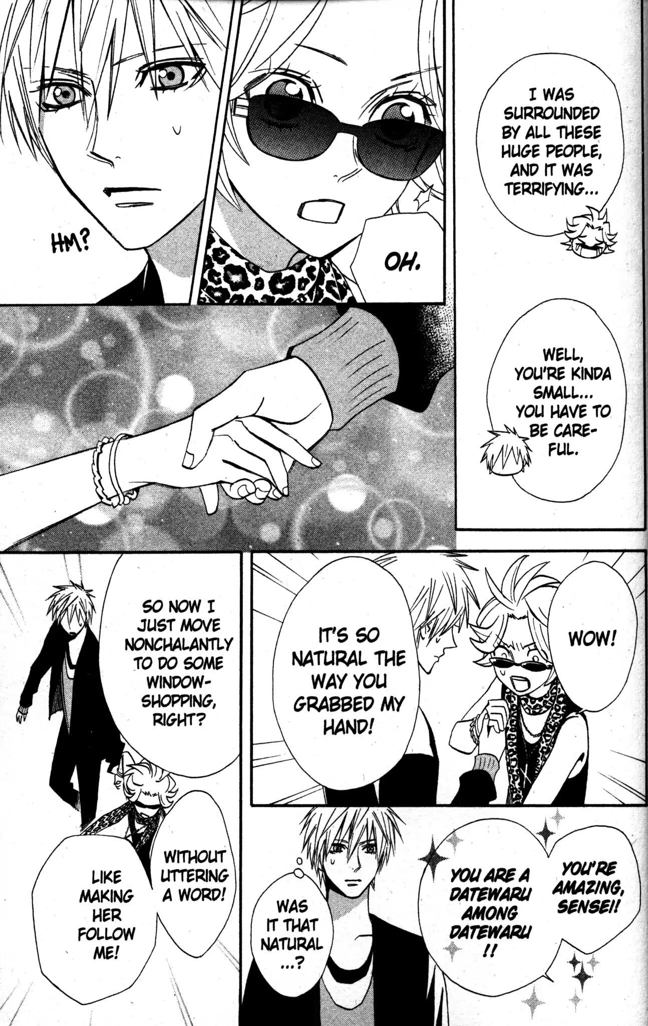 Otomen Chapter 22 page 14 - Chapter 22