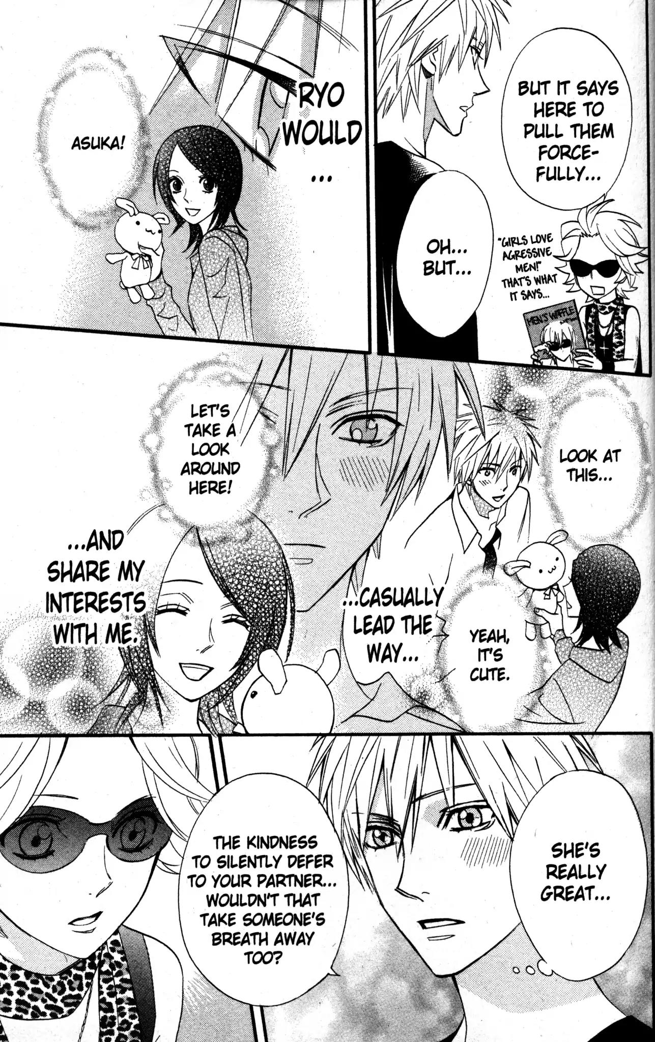 Otomen Chapter 22 page 16 - Chapter 22
