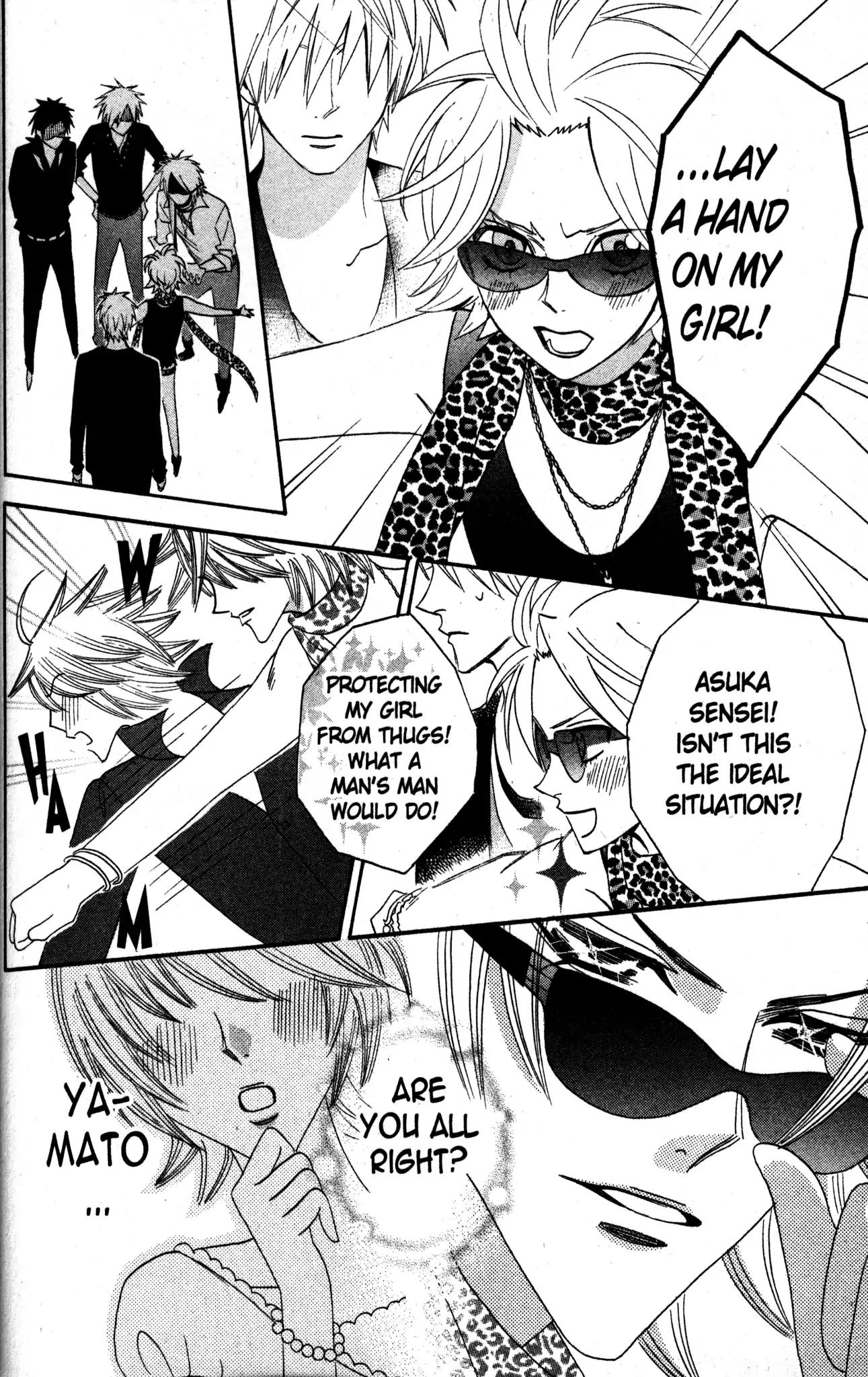 Otomen Chapter 22 page 21 - Chapter 22