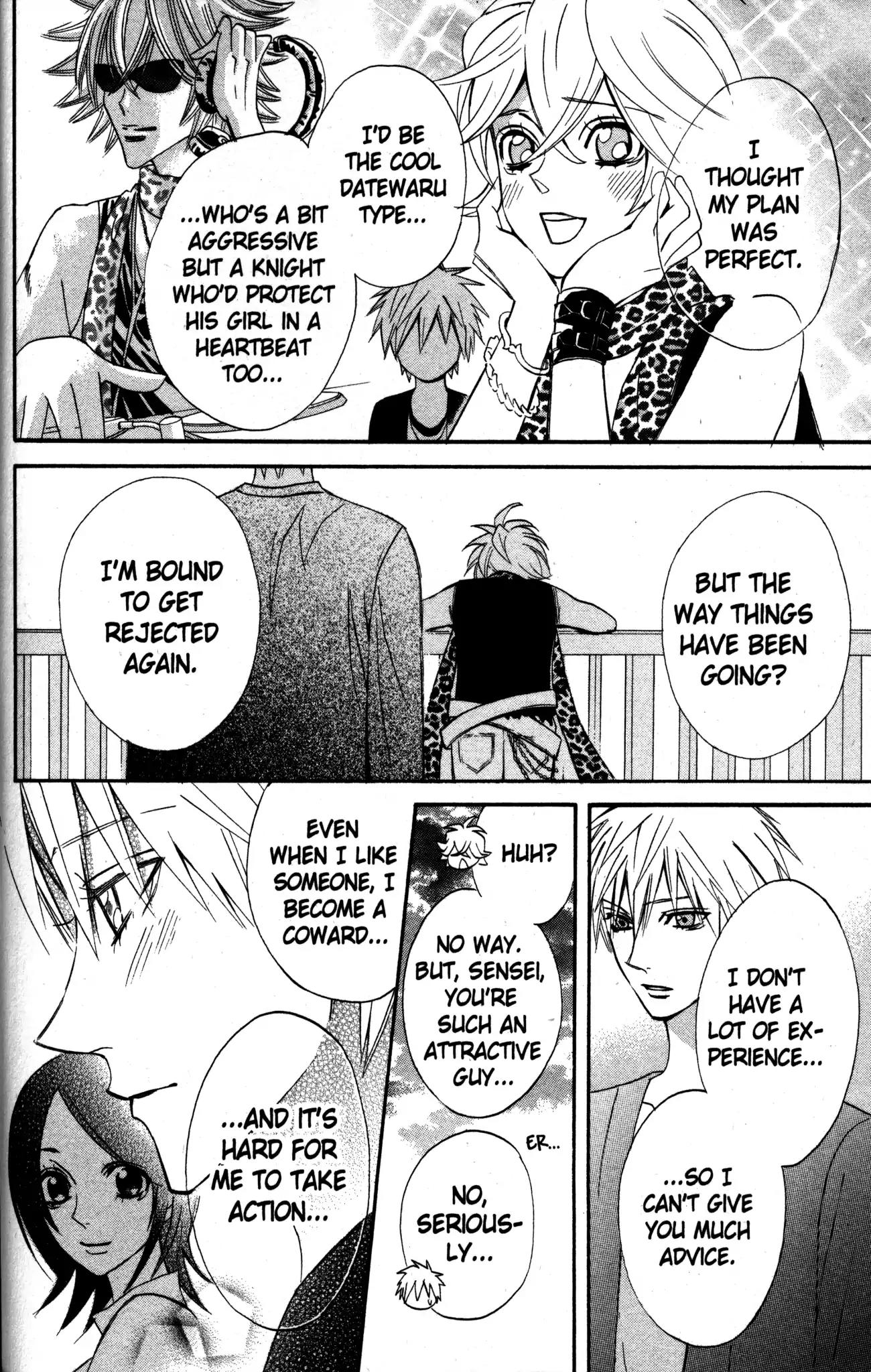 Otomen Chapter 22 page 25 - Chapter 22