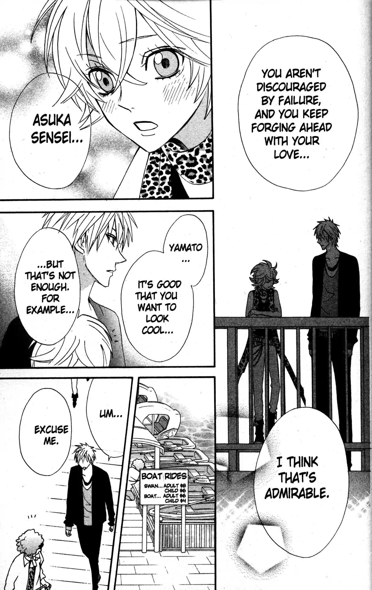 Otomen Chapter 22 page 26 - Chapter 22