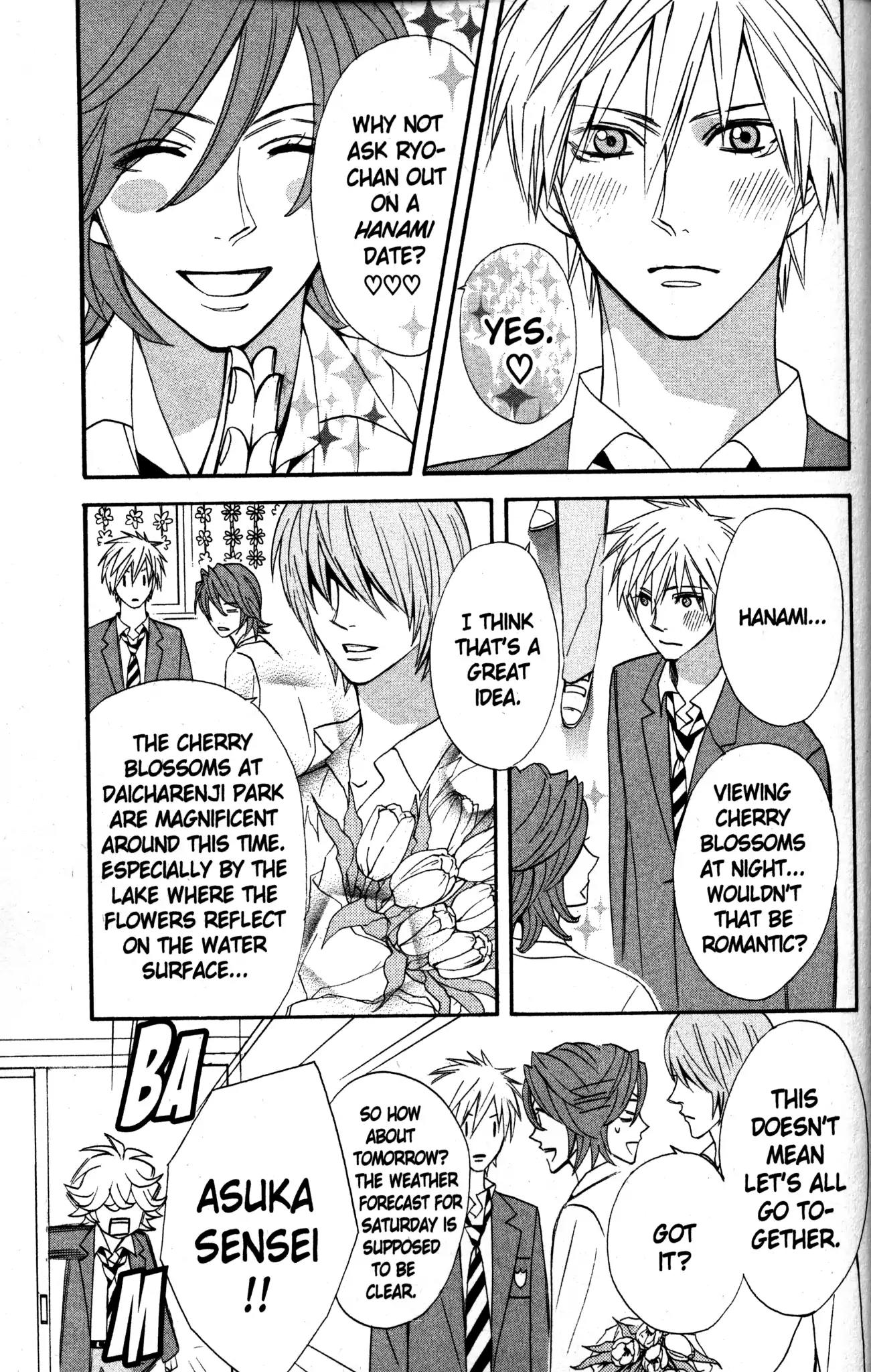 Otomen Chapter 22 page 4 - Chapter 22