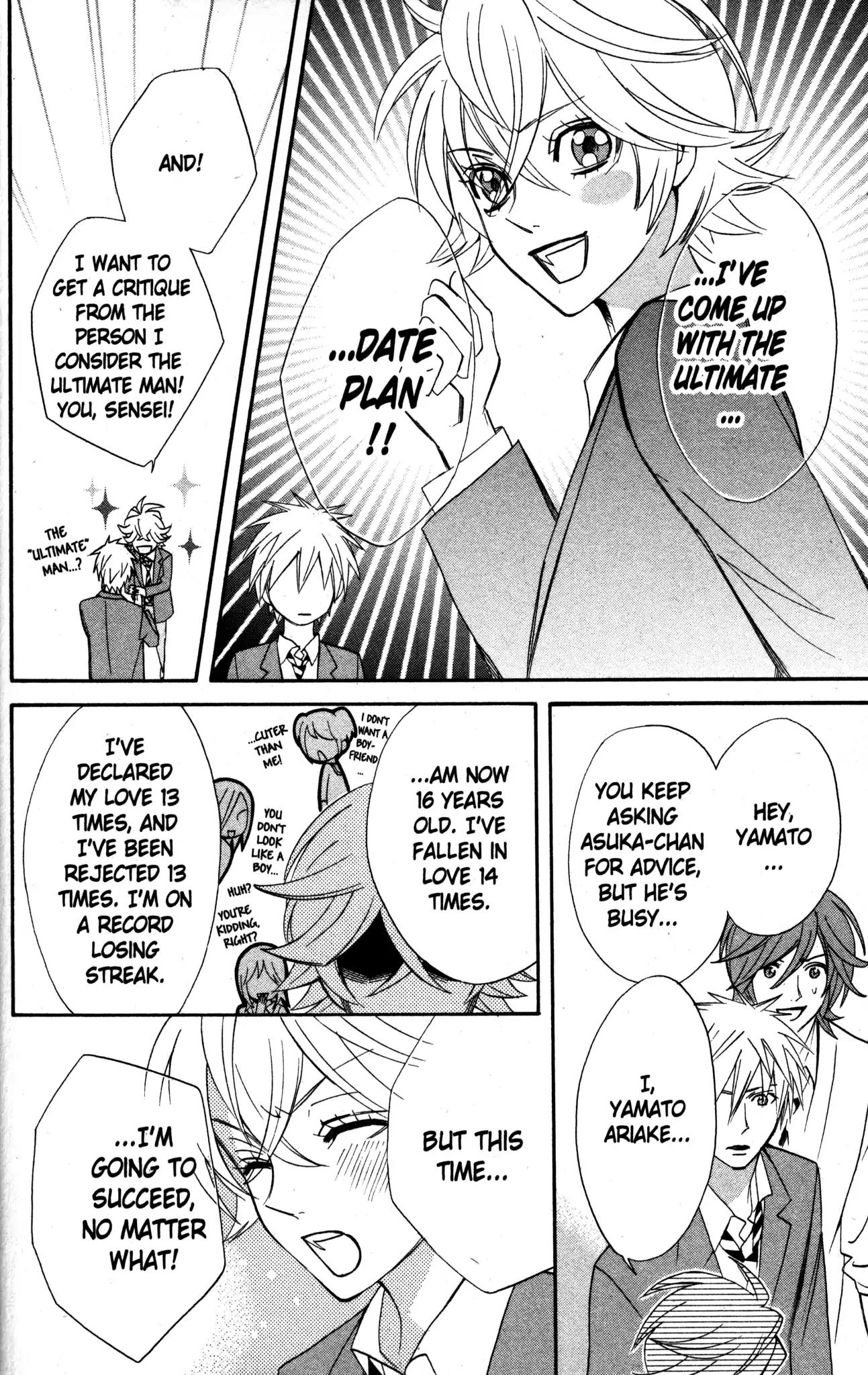 Otomen Chapter 22 page 7 - Chapter 22