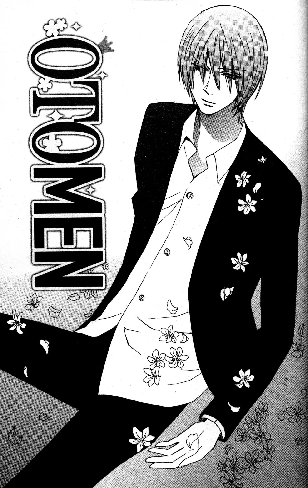 Otomen Chapter 23 page 1 - Chapter 23