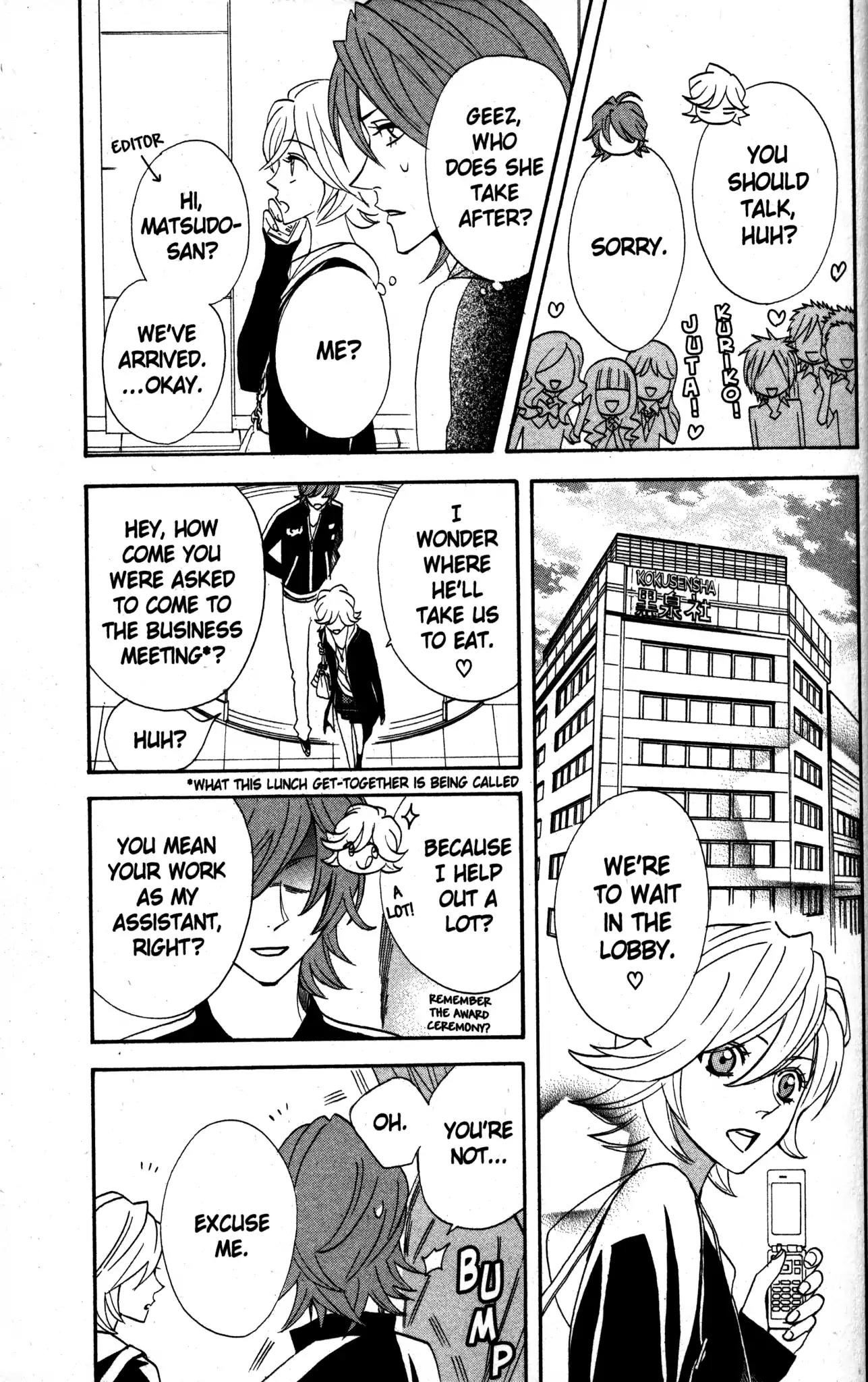 Otomen Chapter 23 page 5 - Chapter 23