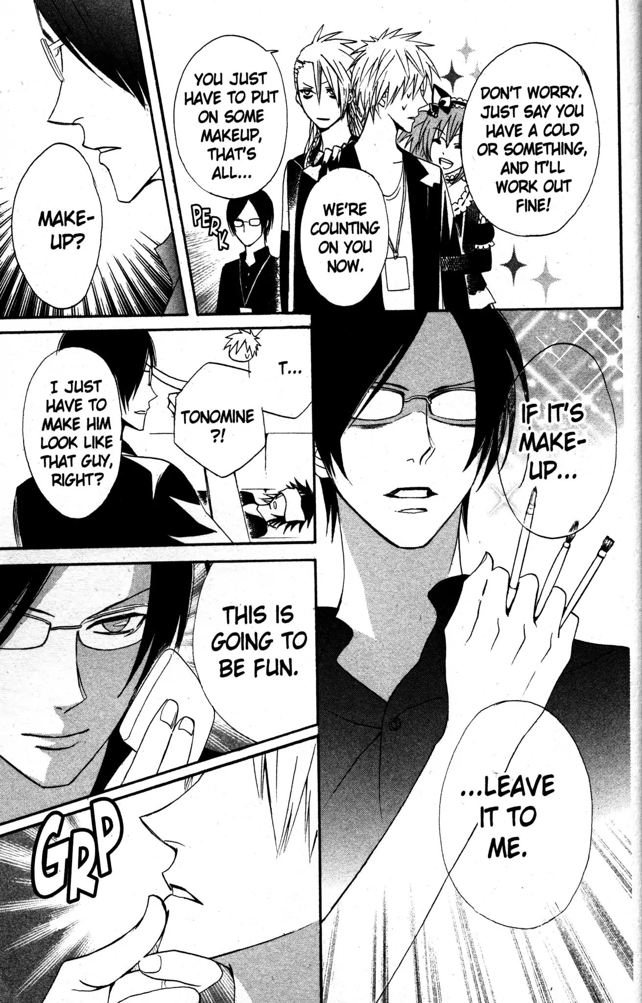 Otomen Chapter 24 page 31 - Chapter 24