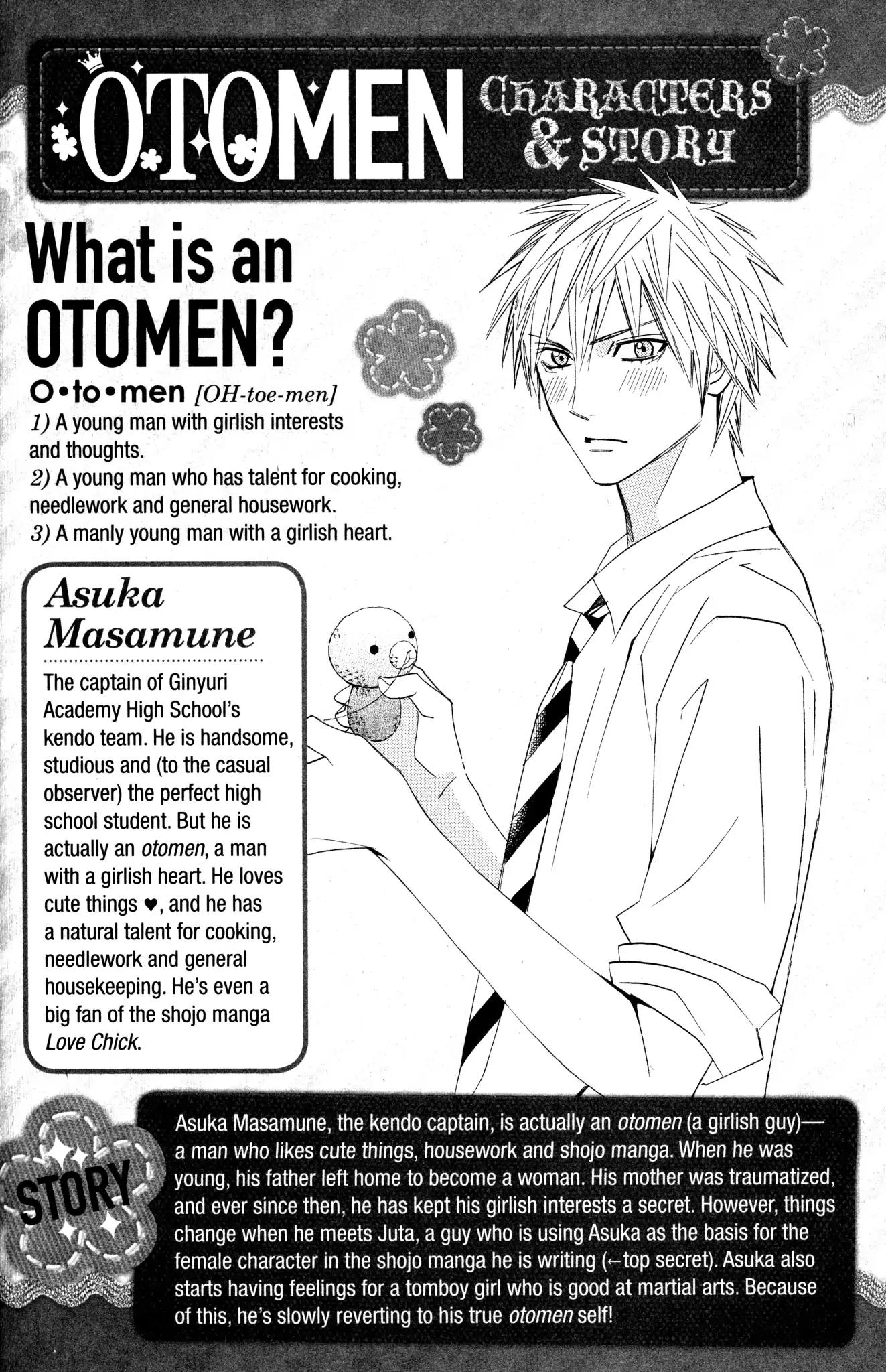 Otomen Chapter 25 page 4 - Chapter 25