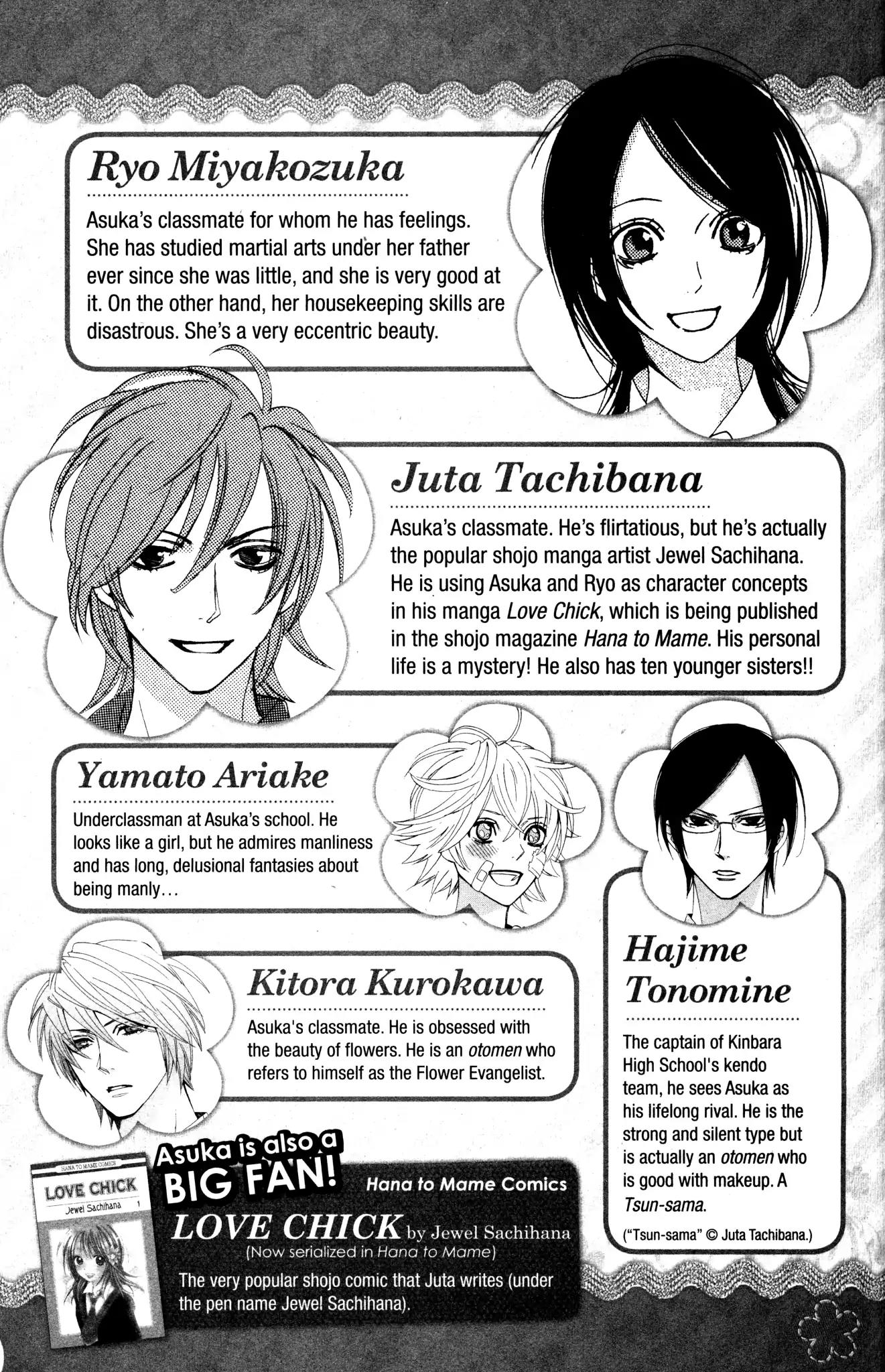 Otomen Chapter 25 page 5 - Chapter 25