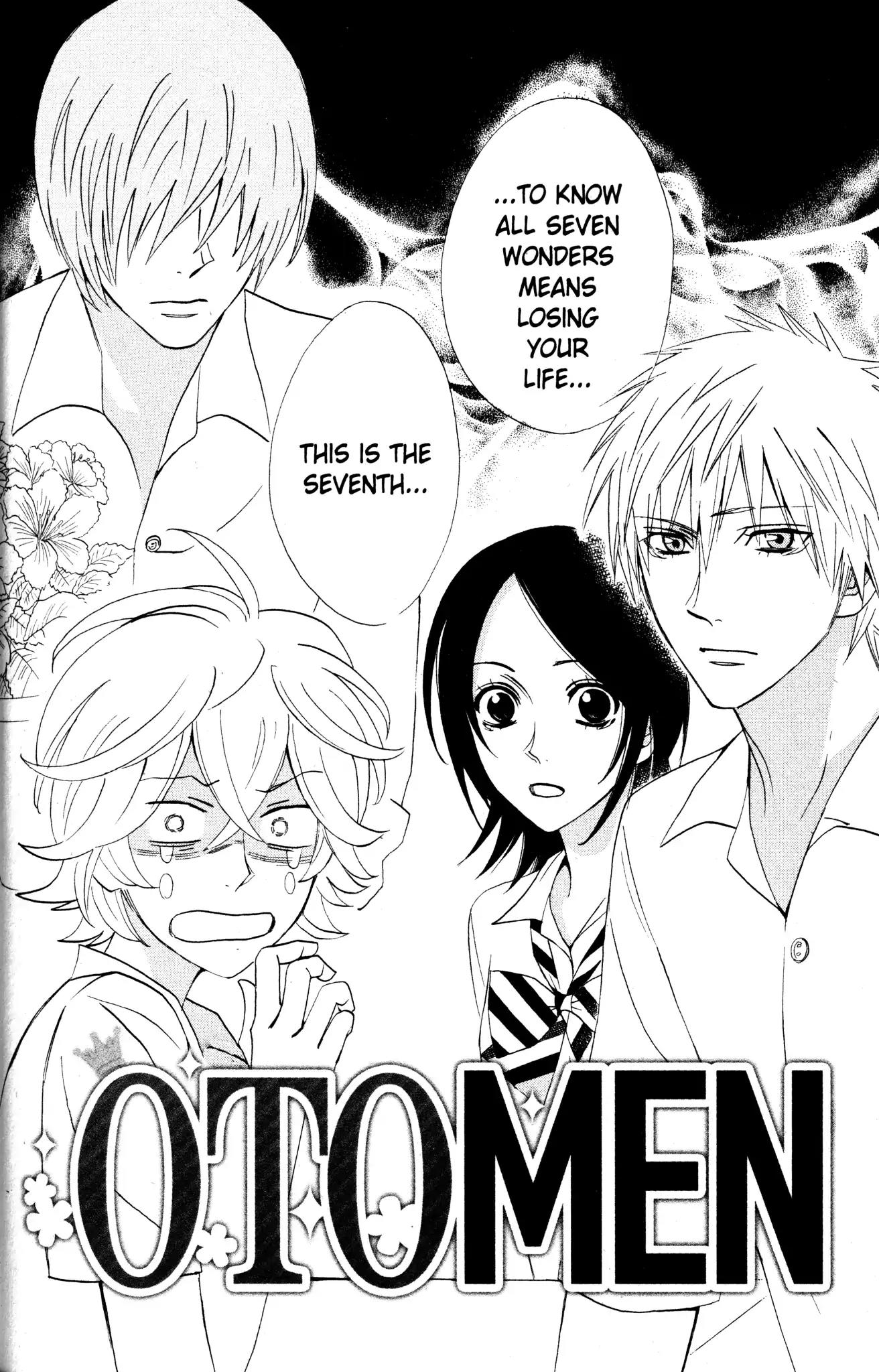 Otomen Chapter 26 page 1 - Chapter 26