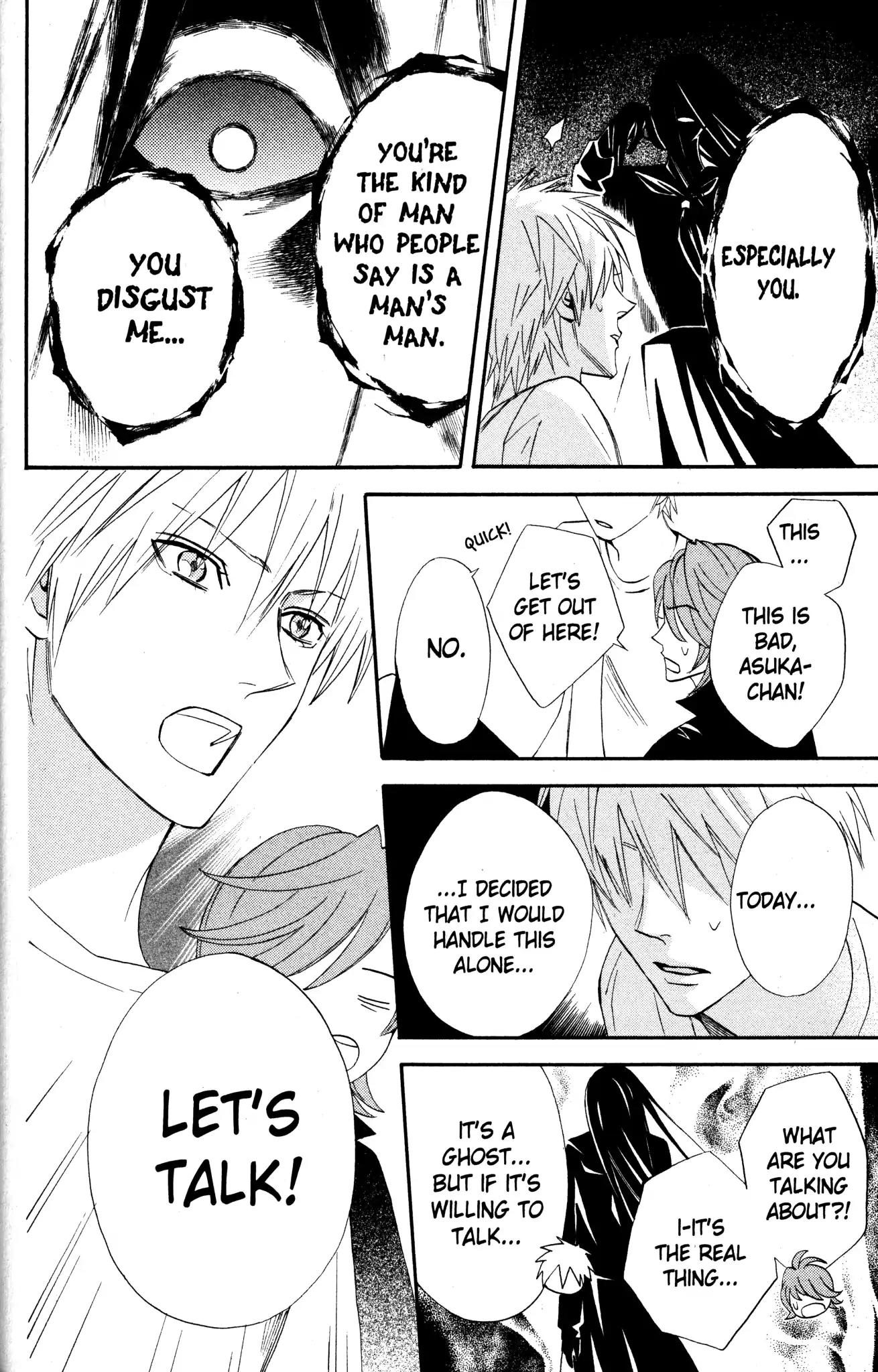 Otomen Chapter 26 page 33 - Chapter 26