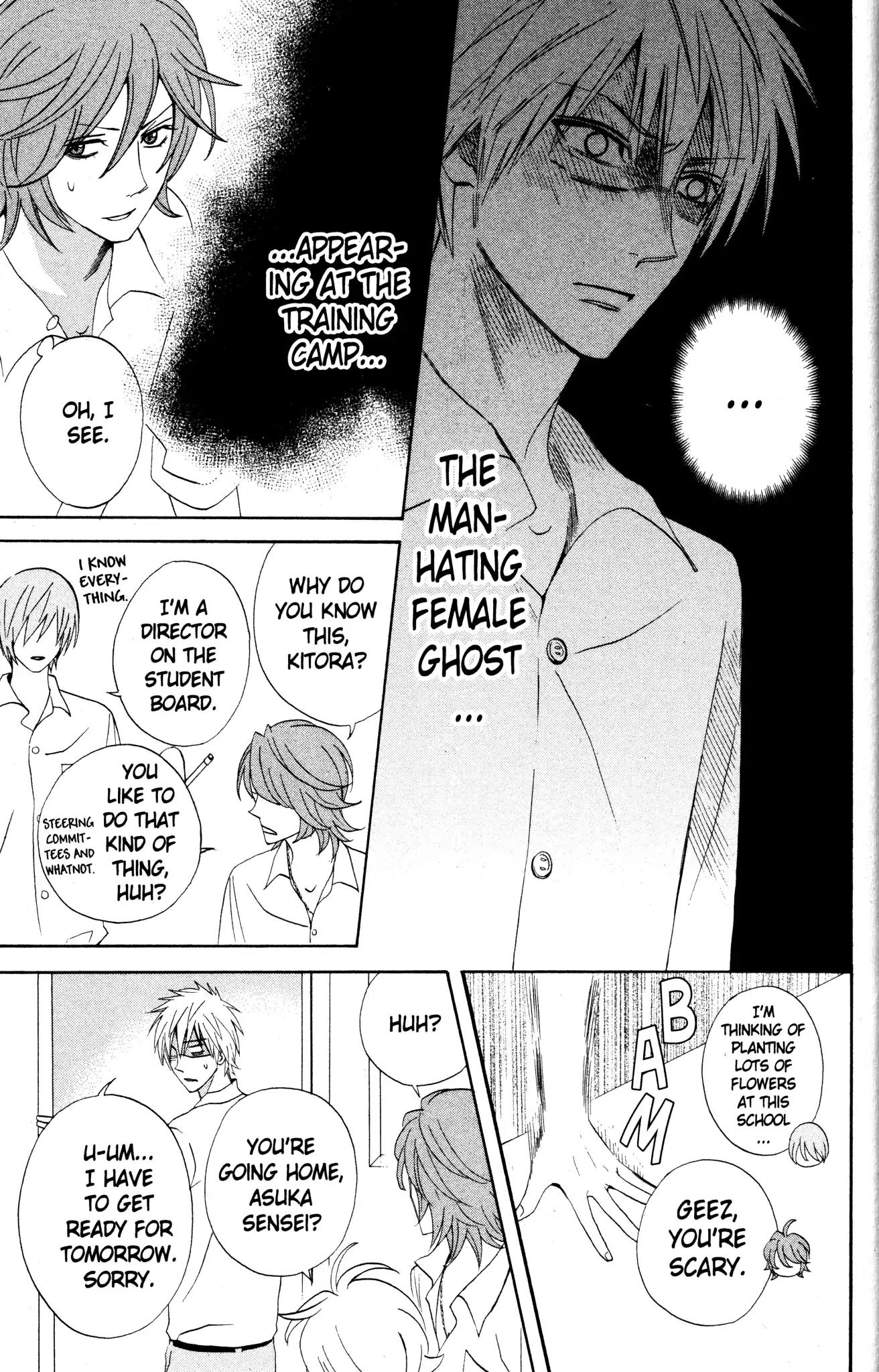 Otomen Chapter 26 page 4 - Chapter 26