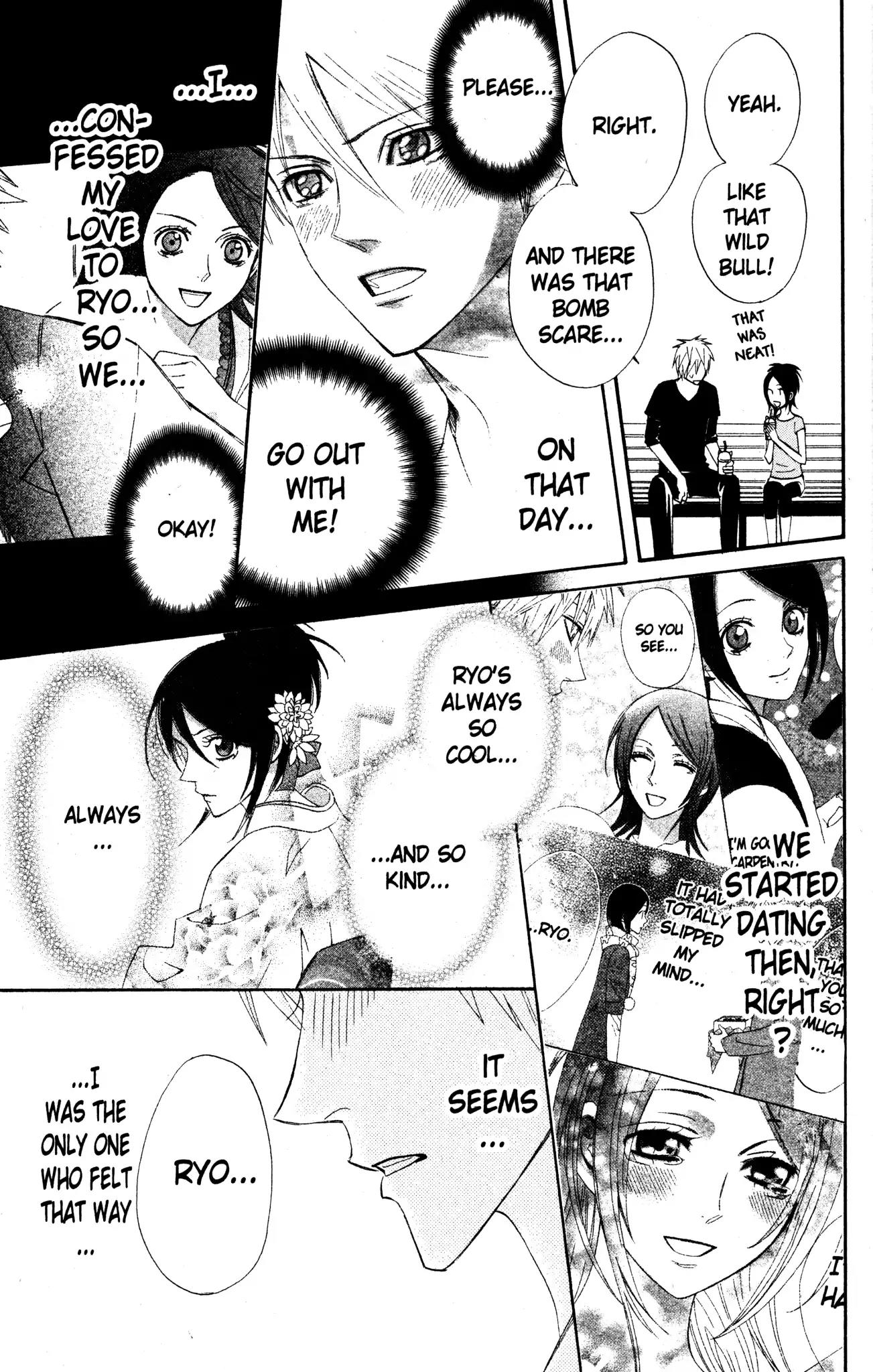 Otomen Chapter 28 page 17 - Chapter 28