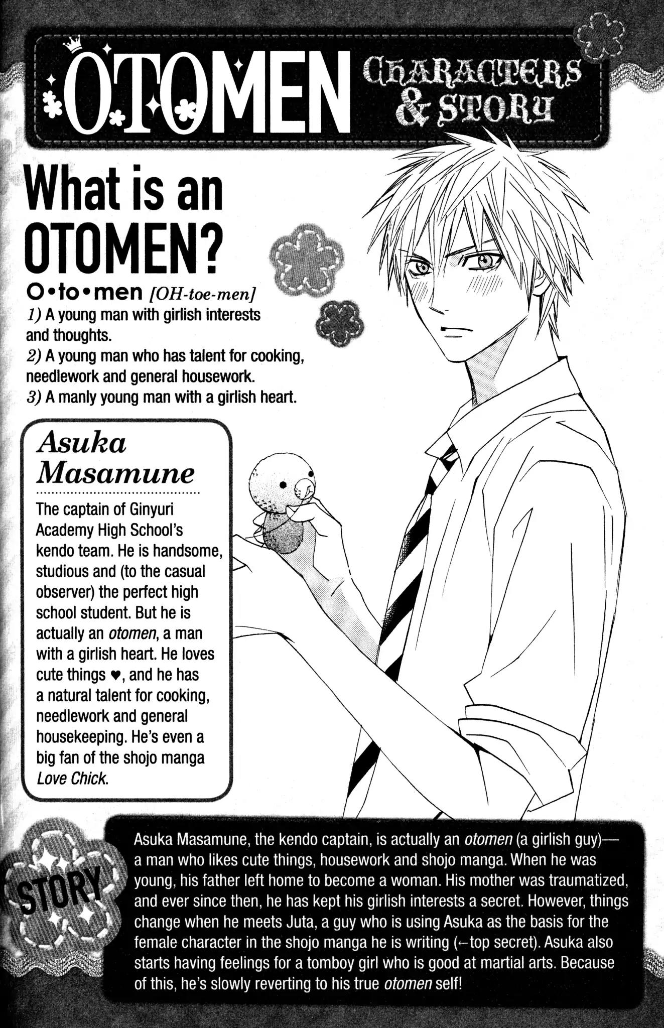 Otomen Chapter 29 page 4 - Chapter 29